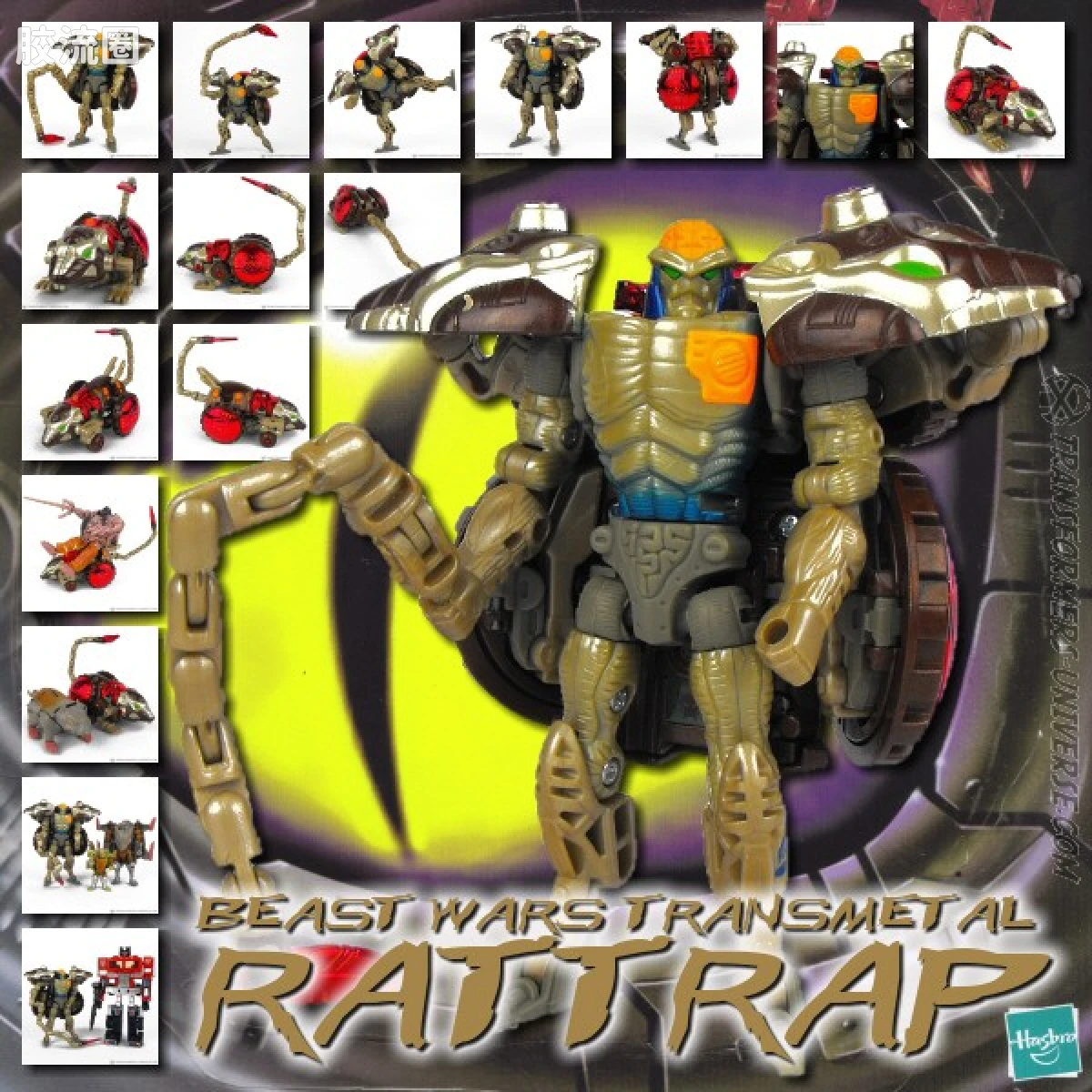变形金刚 美版BW 98-01 加强级 老鼠 Rattrap - 图片