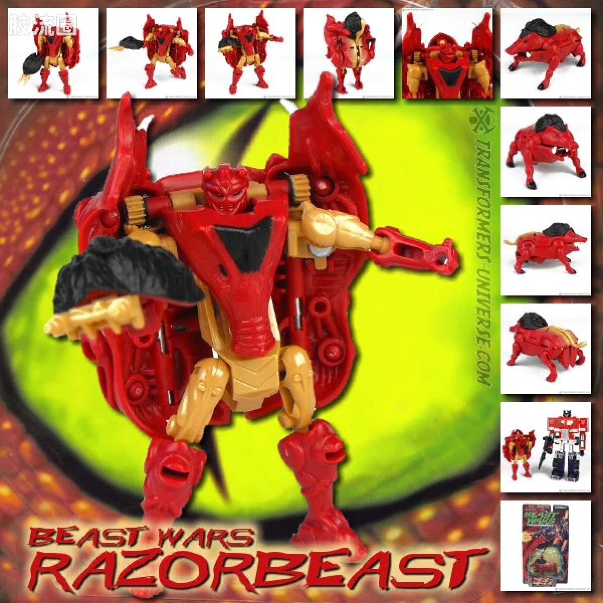 变形金刚 美版野兽之战 96-97 基础级 刀锋兽 Razorbeast - 图片
