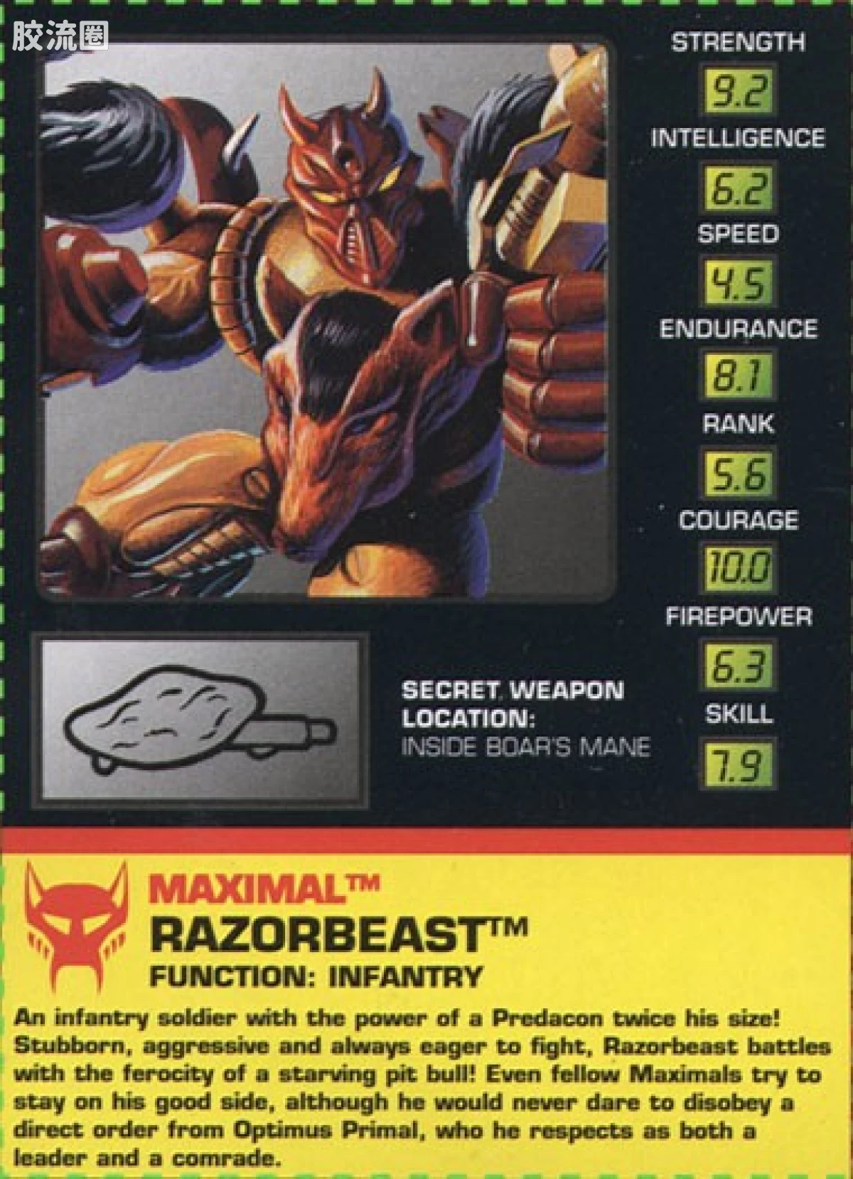 变形金刚 美版野兽之战 96-97 基础级 刀锋兽 Razorbeast - 图片