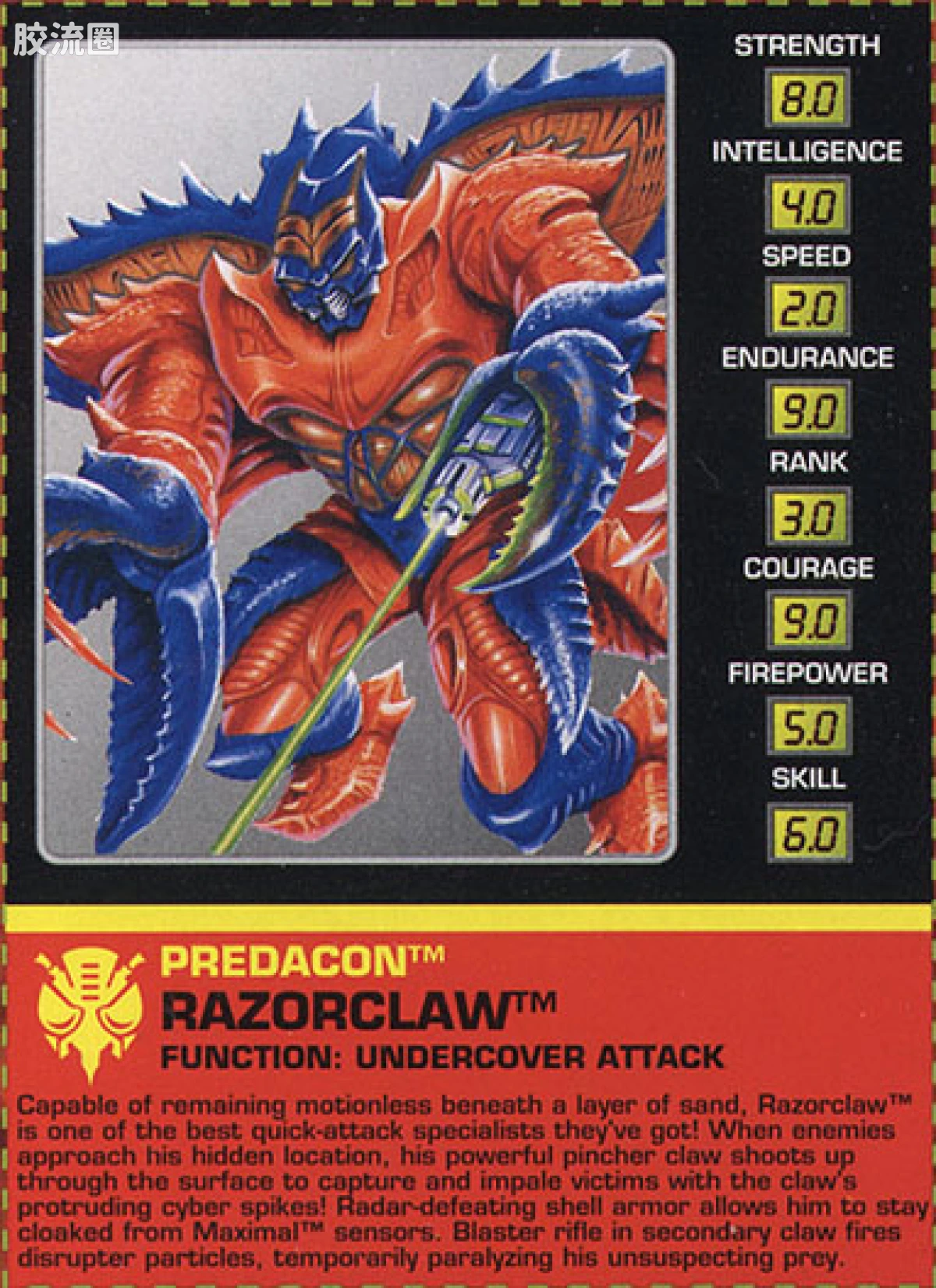 变形金刚 美版野兽之战 96-97 基础级 利爪 Razorclaw - 图片