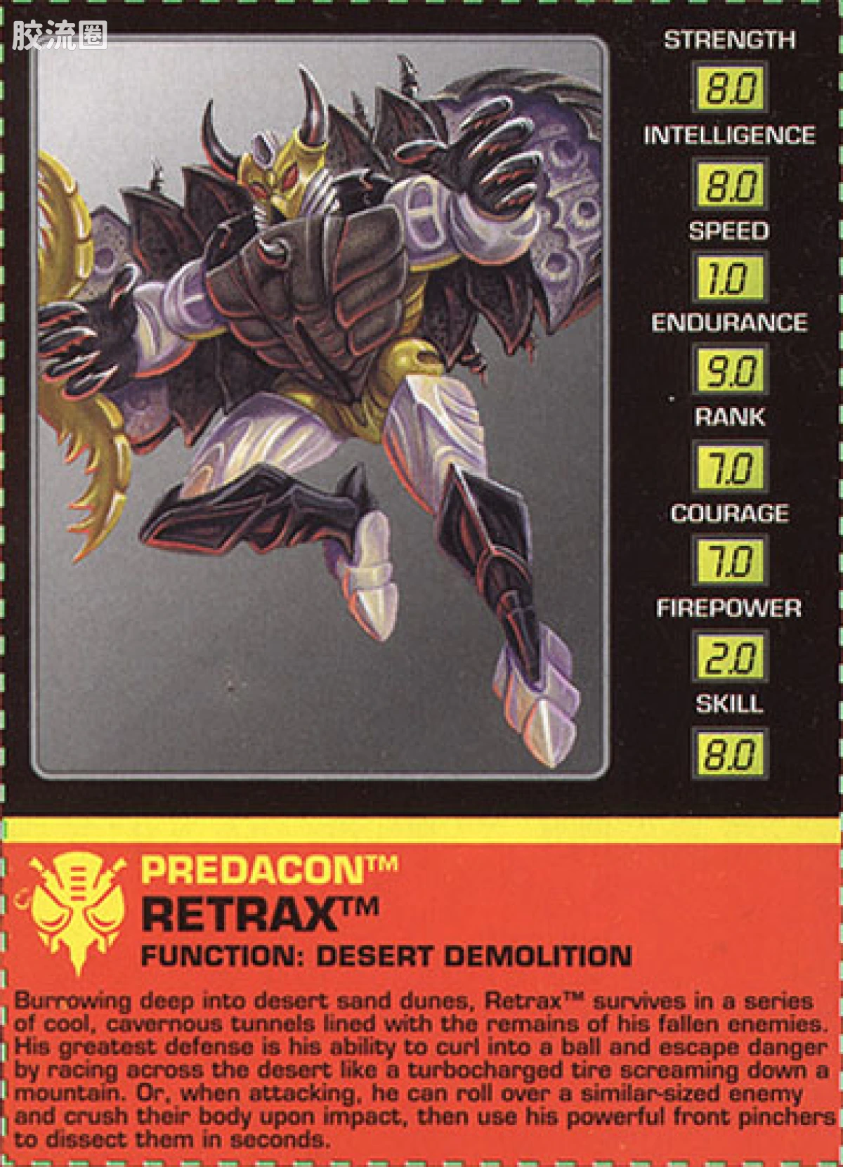 变形金刚 美版野兽之战 96-97 加强级 潮虫 Retrax - 图片