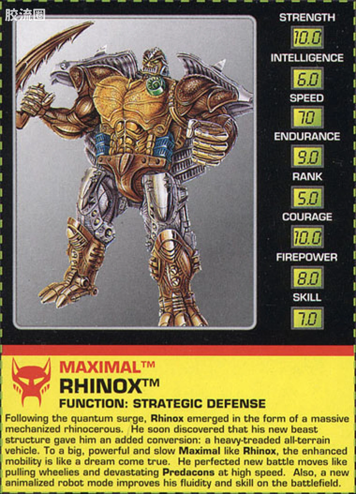 变形金刚 美版BW 98-01 加强级 犀牛 Rhinox - 图片
