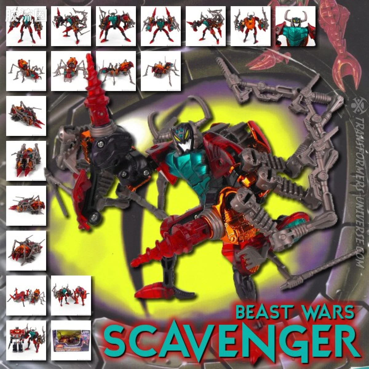 变形金刚 美版BW 98-01 超级级 清扫机 Scavenger - 图片