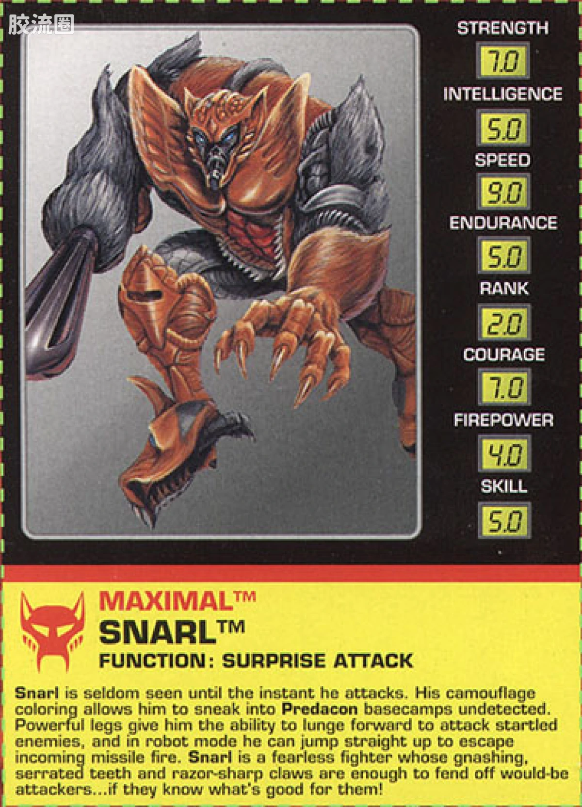 变形金刚 美版野兽之战 96-97 基础级 嚎叫 Snarl - 图片