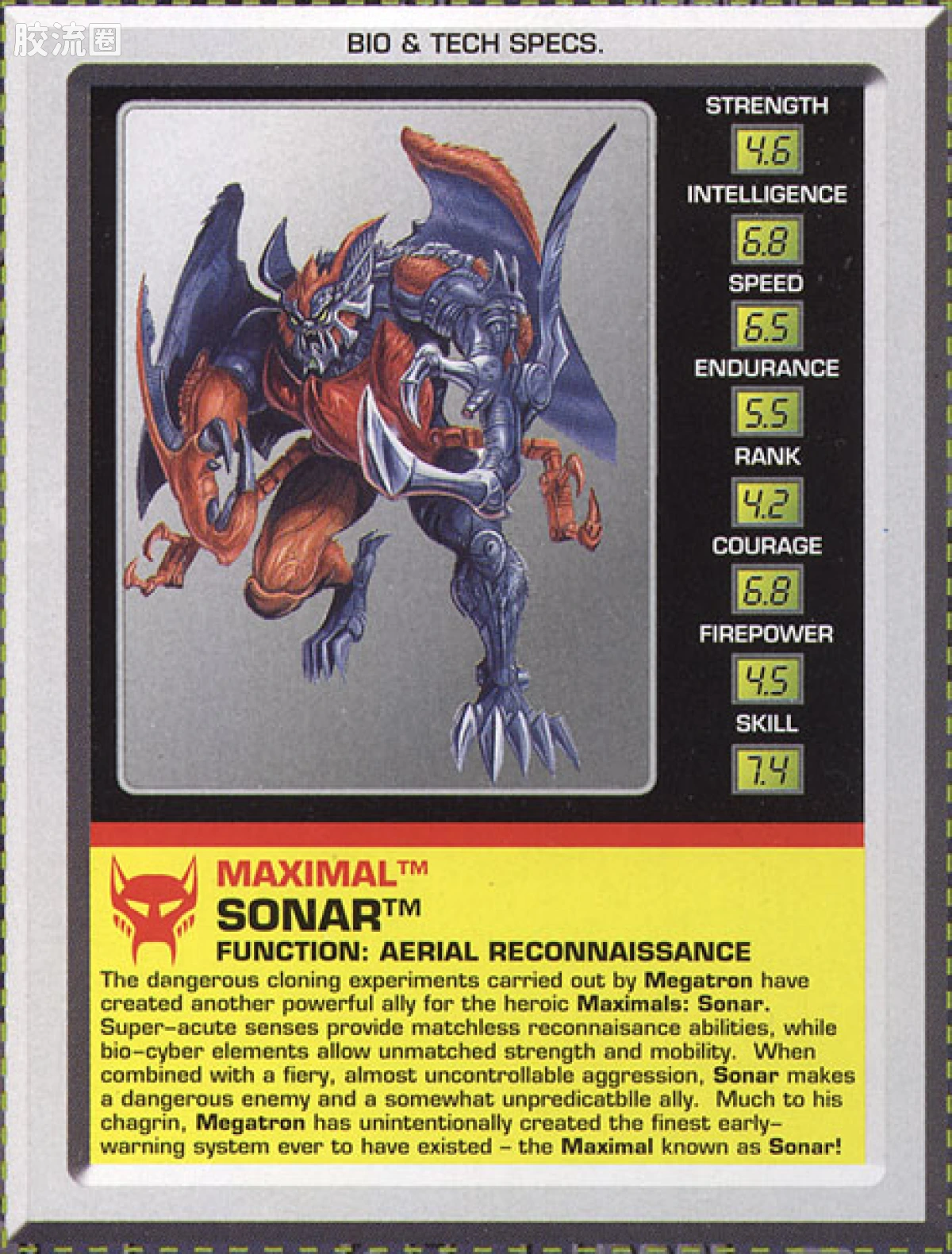 变形金刚 美版BW 98-01 基础级 声纳 Sonar - 图片