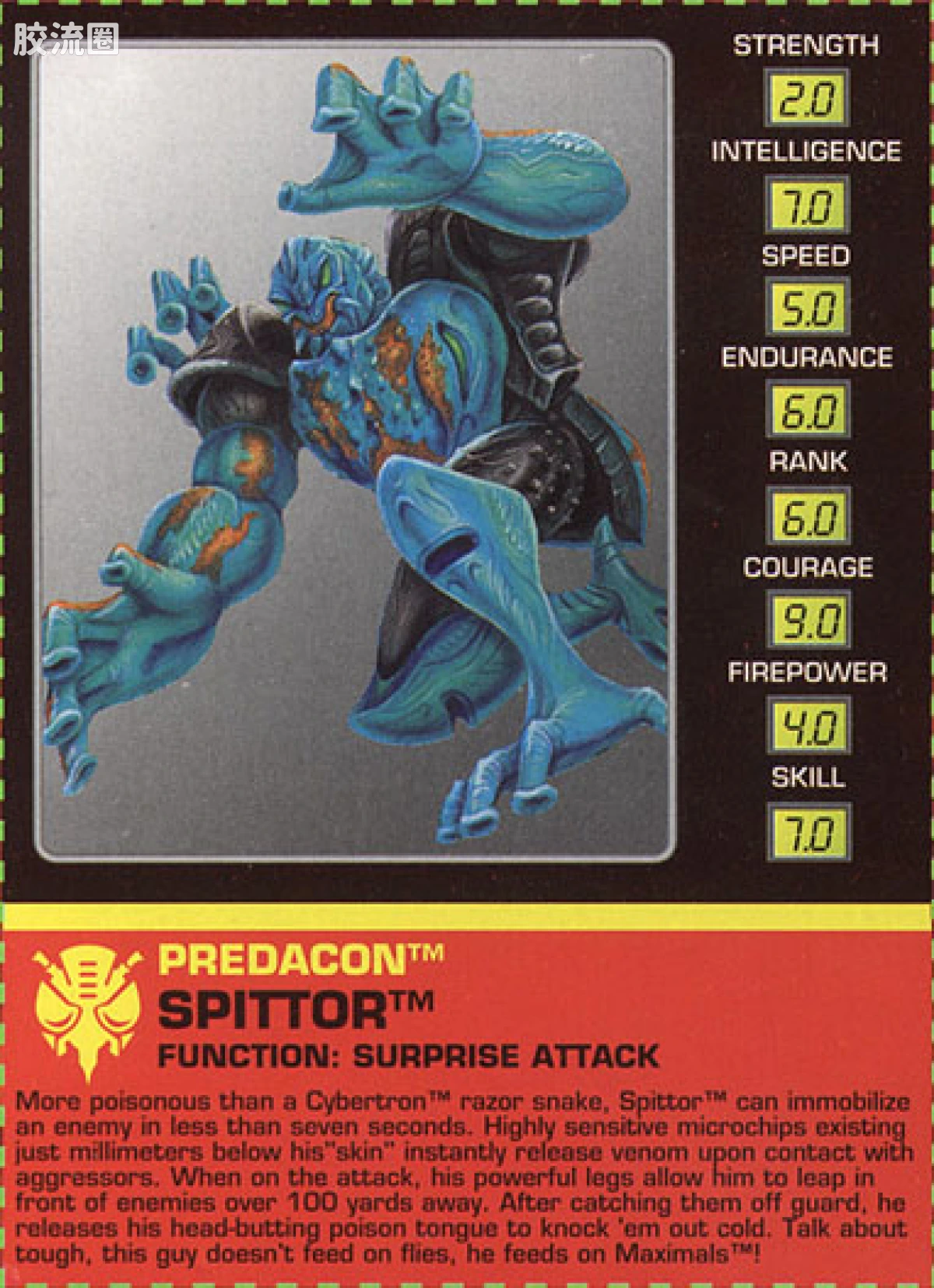 变形金刚 美版野兽之战 96-97 基础级 口水蛙 Spittor - 图片