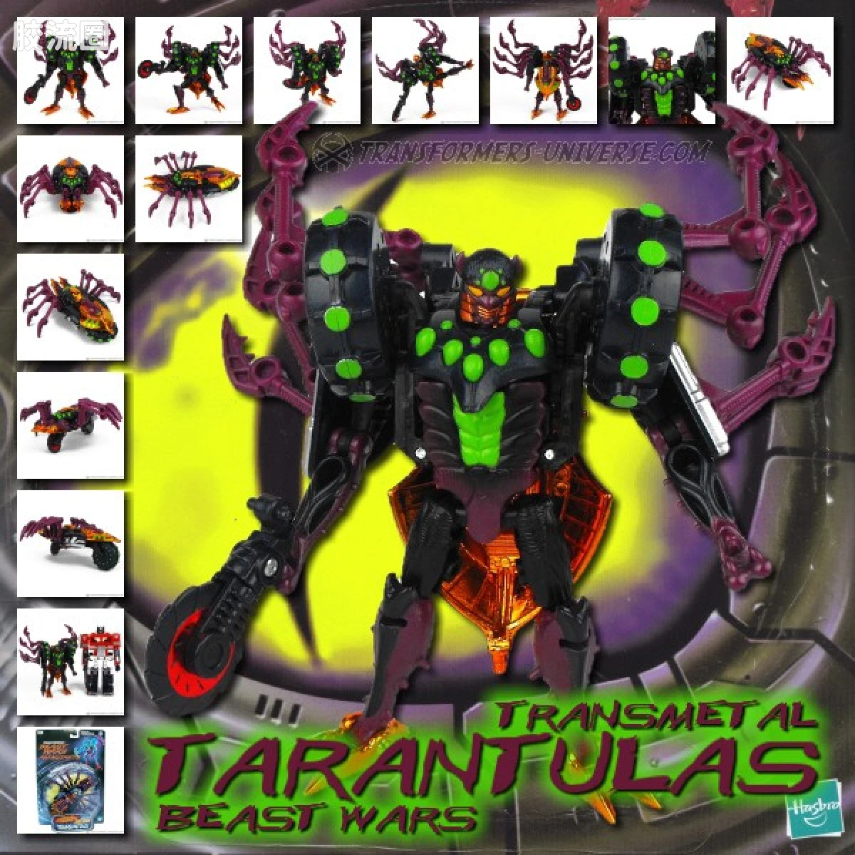 变形金刚 美版BW 98-01 加强级 狼蛛 Tarantulas - 图片