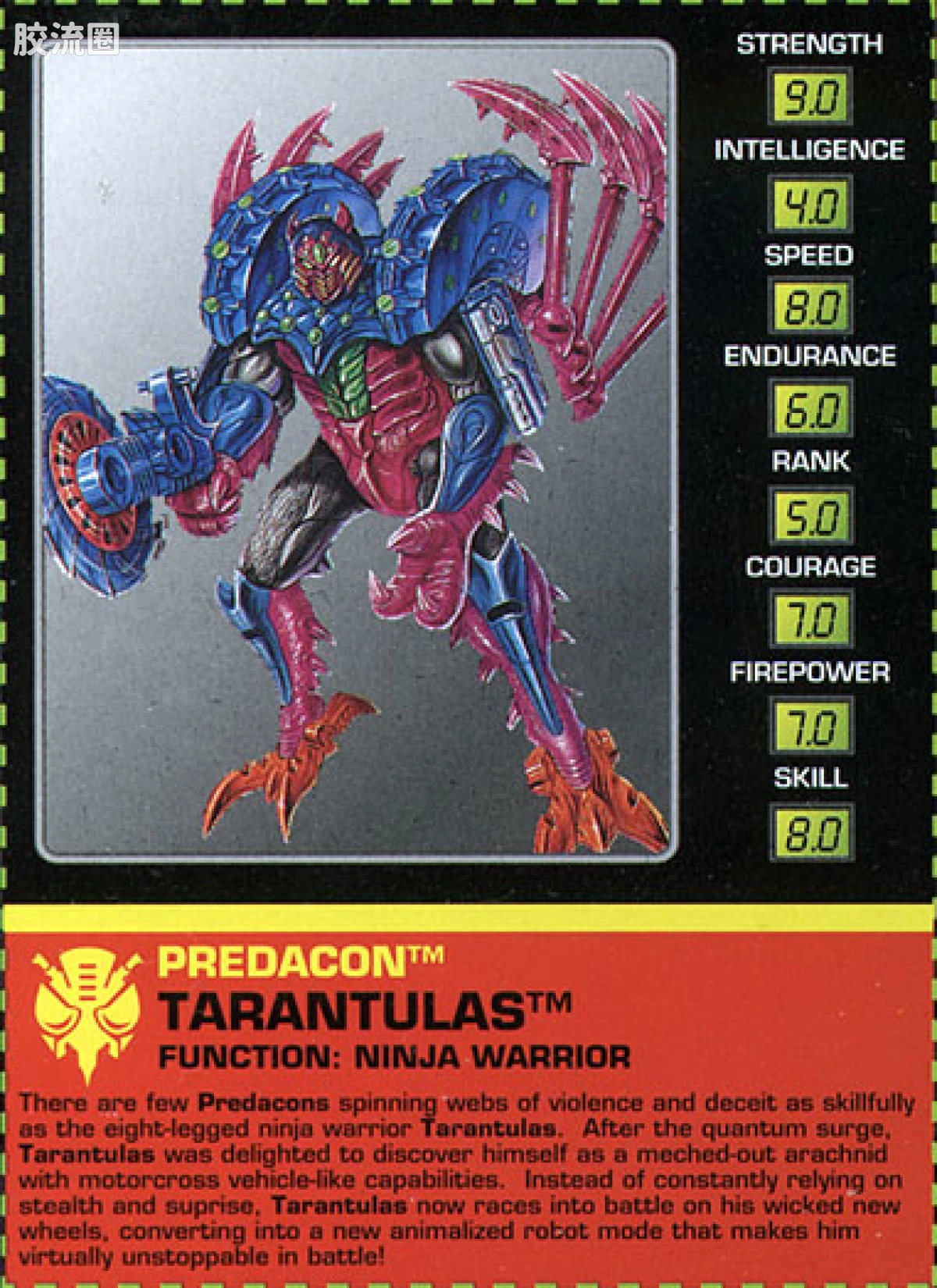 变形金刚 美版BW 98-01 加强级 狼蛛 Tarantulas - 图片