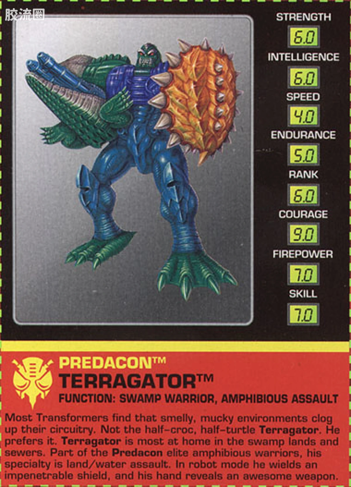 变形金刚 美版BW 98-01 基础级 恐龟 Terragator - 图片