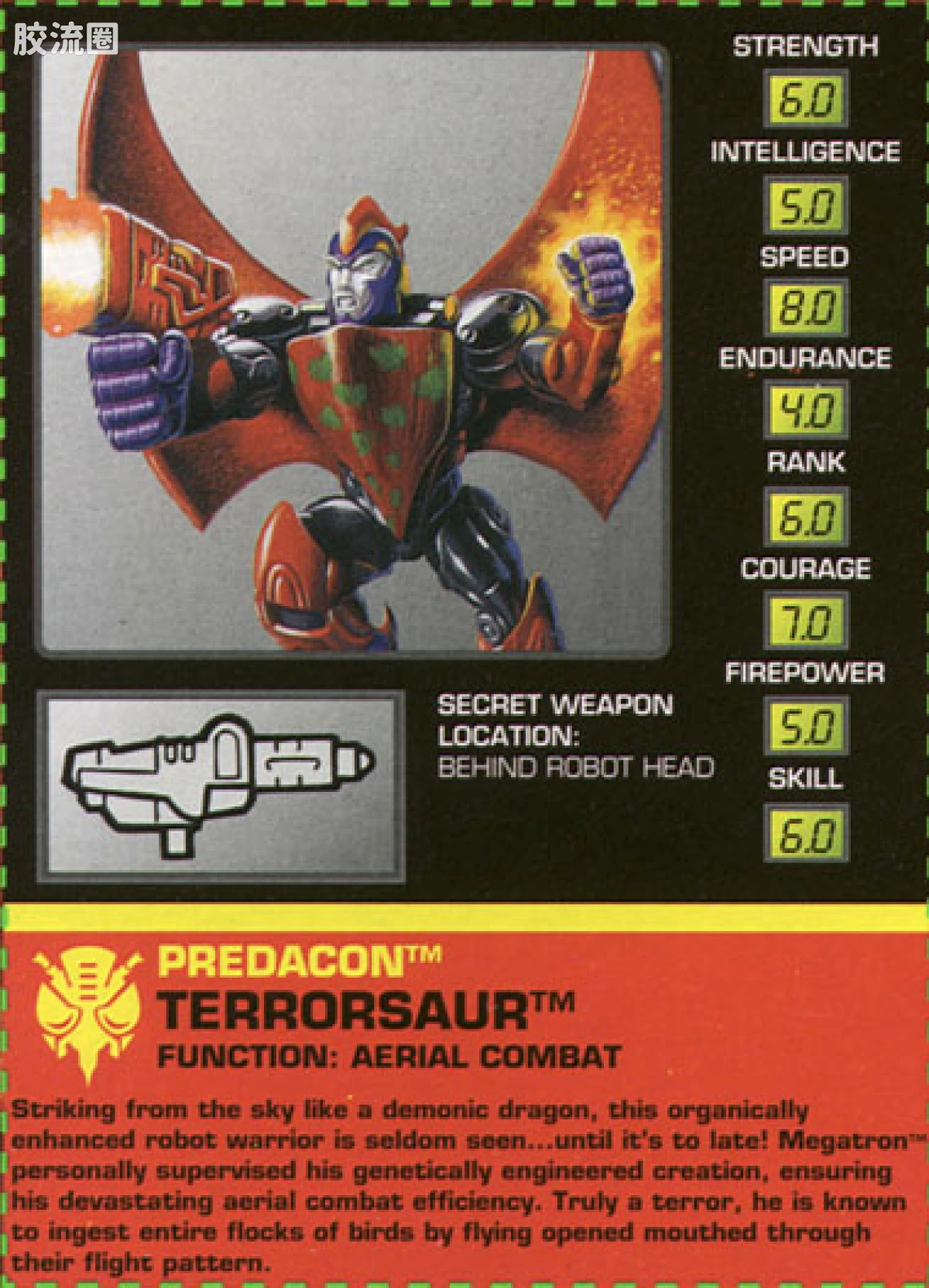变形金刚 美版野兽之战 96-97 基础级 蛇鸟 Terrorsaur - 图片