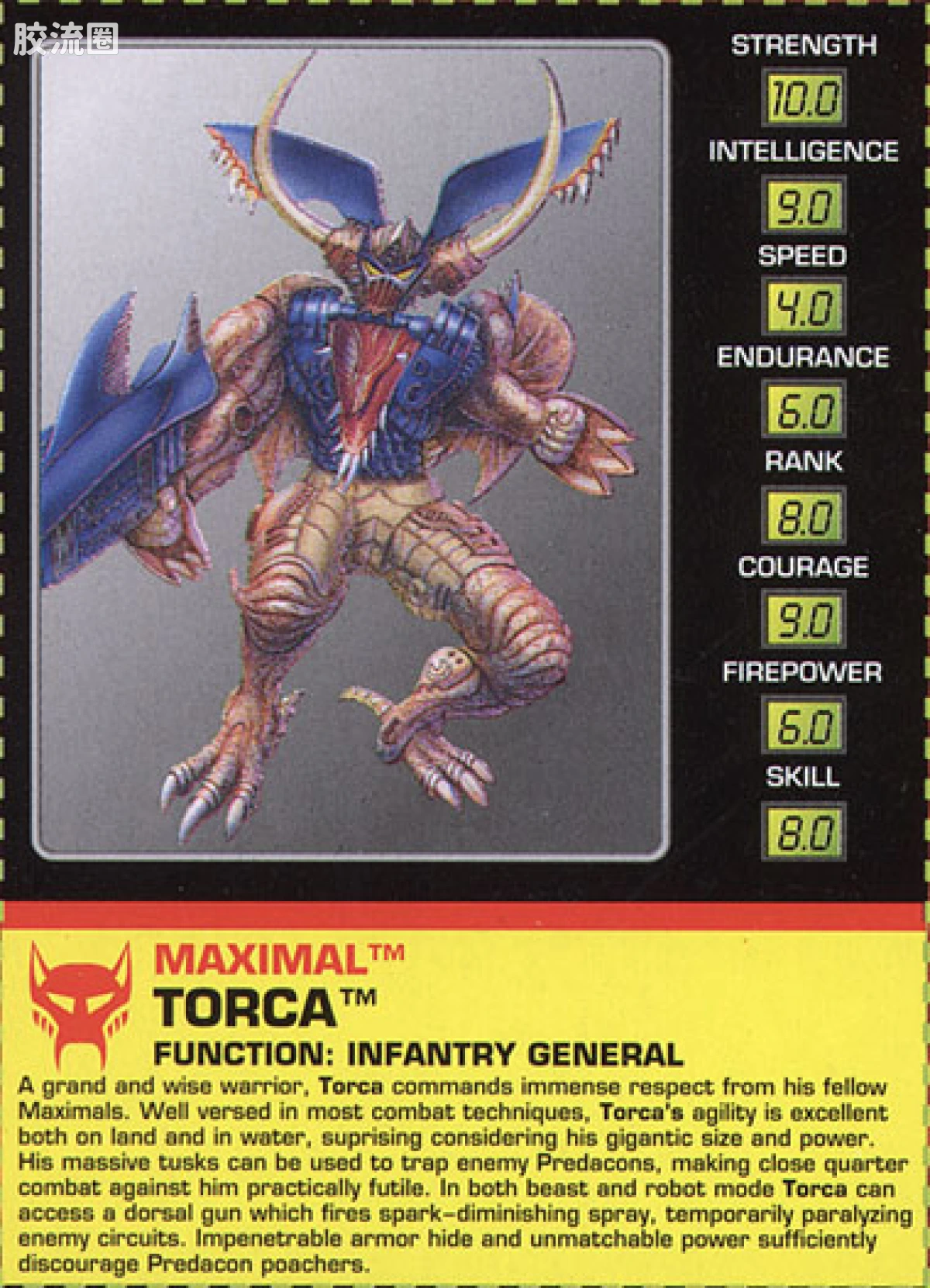 变形金刚 美版BW 98-01 加强级 象鲸 Torca - 图片