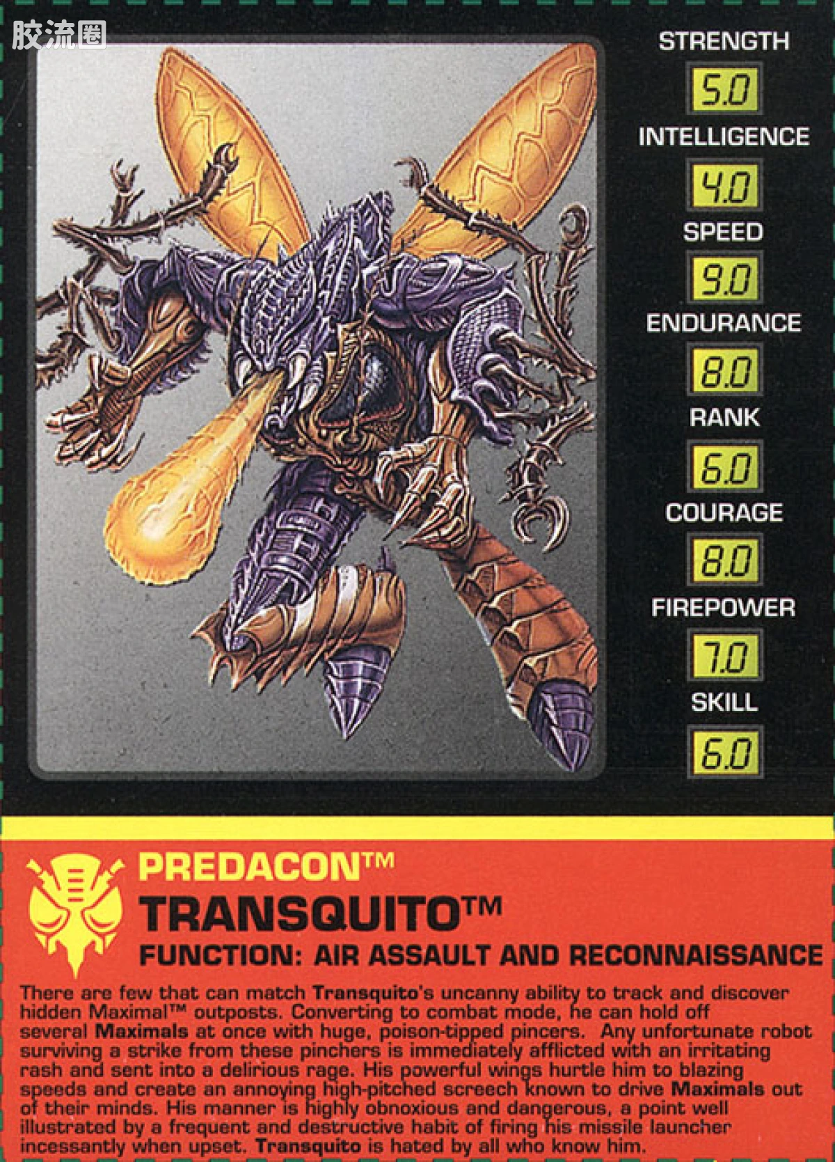 变形金刚 美版野兽之战 96-97 超级级 变形蚊 Transquito - 图片
