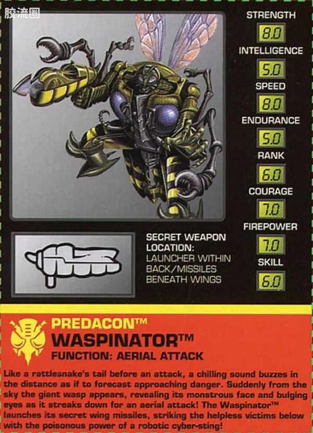 变形金刚 美版野兽之战 96-97 加强级 黄蜂勇士 Waspinator - 图片