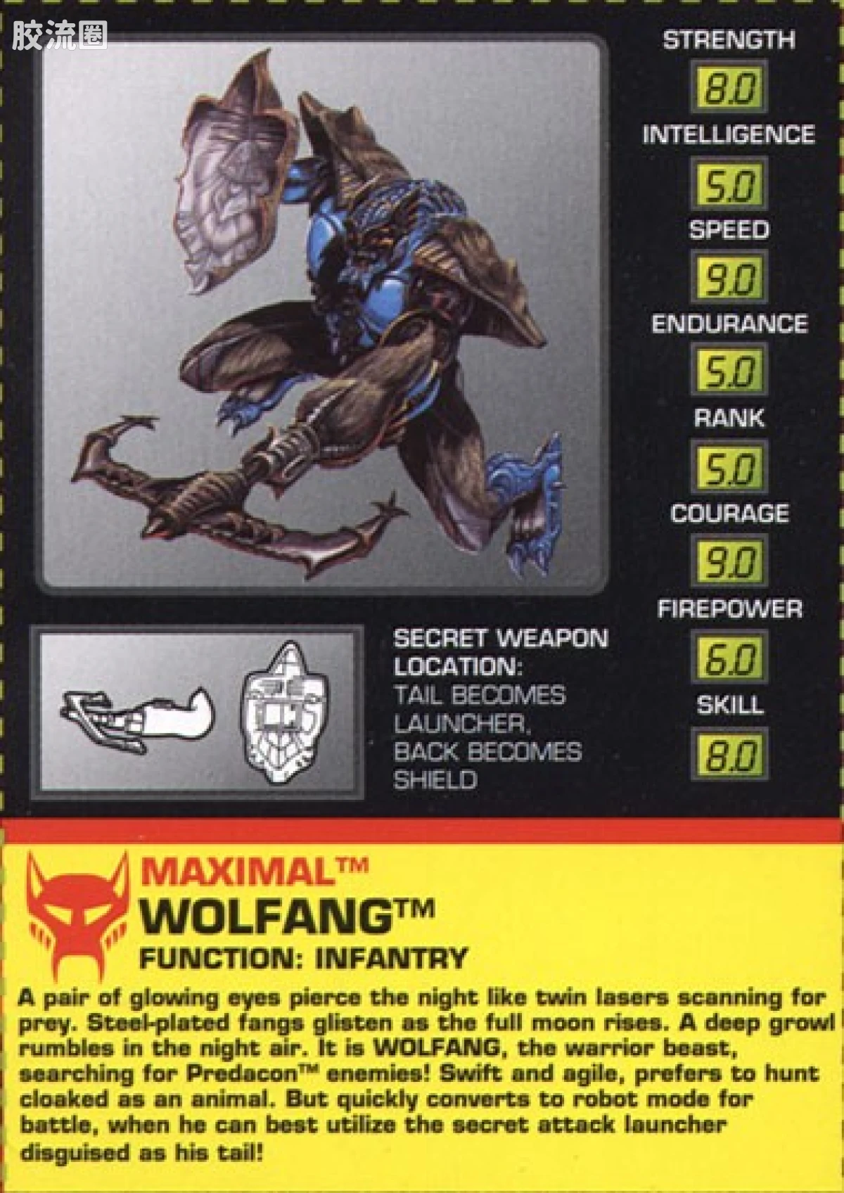 变形金刚 美版野兽之战 96-97 加强级 狼牙 Wolfang - 图片