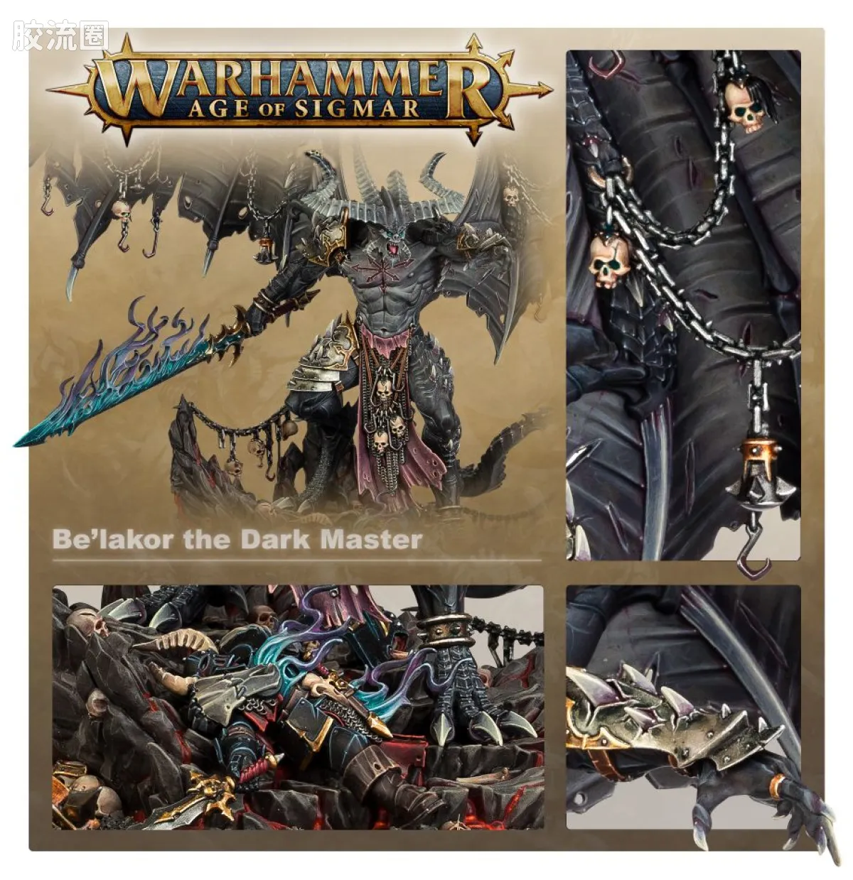 战锤40K Chaos Daemons 混沌恶魔 9版 比拉克尔 黑暗之主 - 图片