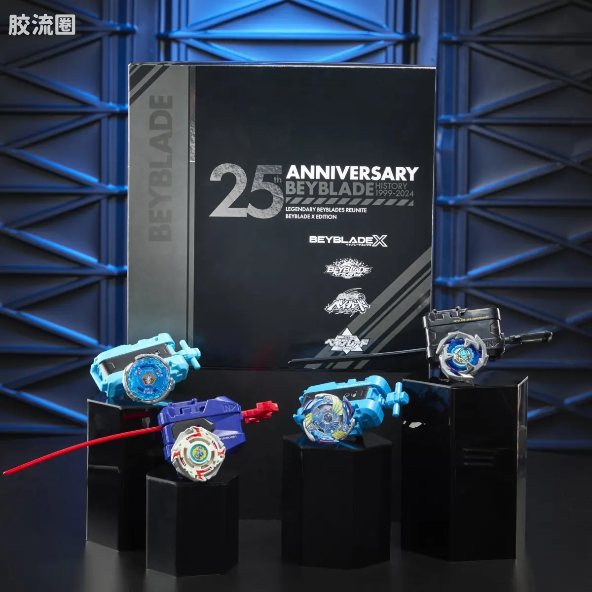 战斗陀螺X 25周年纪念套装
