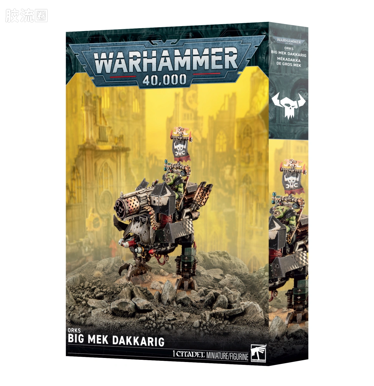 战锤40K Ork 欧克蛮人 11版 大技工达卡里格 - 图片