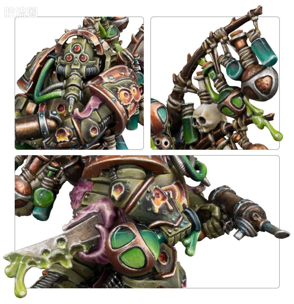 战锤40K Death Guard 死亡守卫 8版 生物腐化者 - 图片