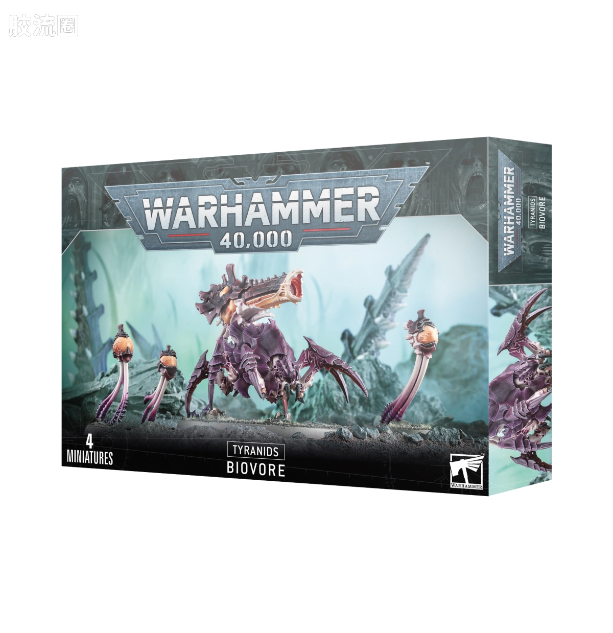 战锤40K Tyranid 泰伦虫族 10版 吐菌虫 - 图片