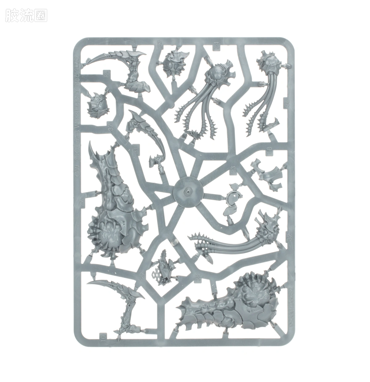 战锤40K Tyranid 泰伦虫族 10版 吐菌虫 - 图片