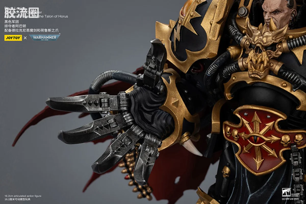 JOYTOY x 战锤40K 混沌势力 黑色军团 掠夺者阿巴顿 配备德拉克尼恩魔剑和荷鲁斯之爪 - 图片