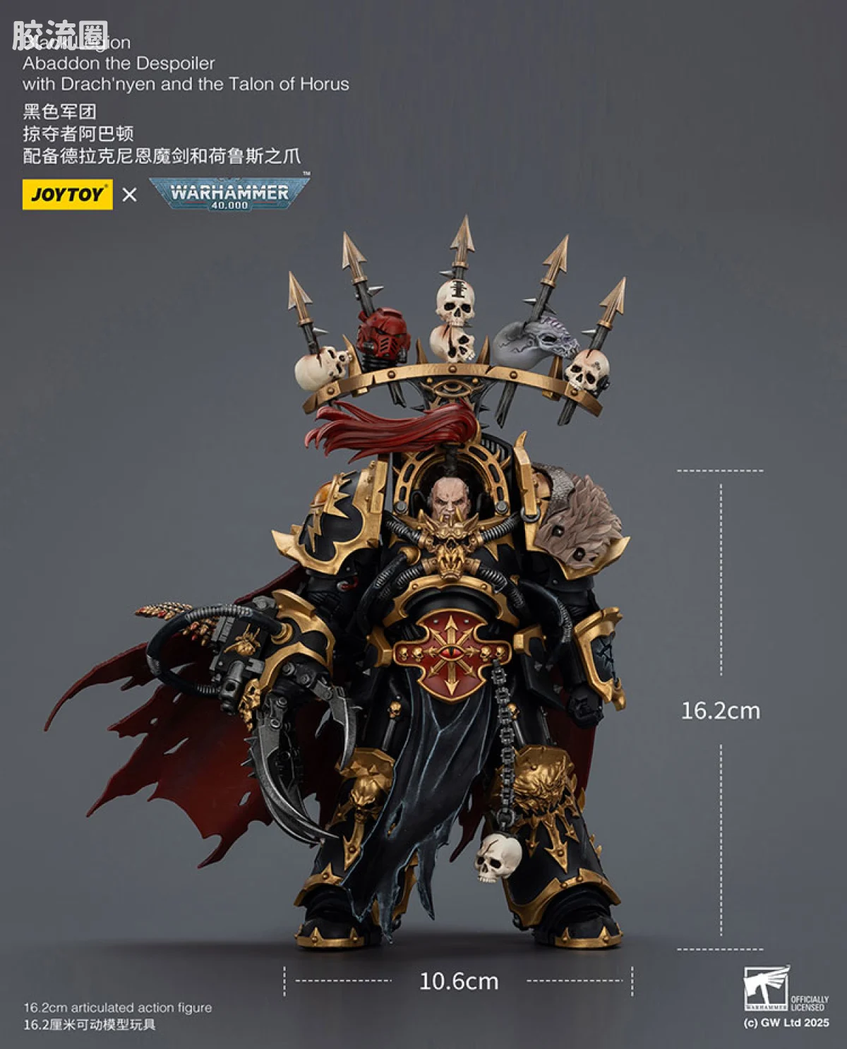 JOYTOY x 战锤40K 混沌势力 黑色军团 掠夺者阿巴顿 配备德拉克尼恩魔剑和荷鲁斯之爪 - 图片
