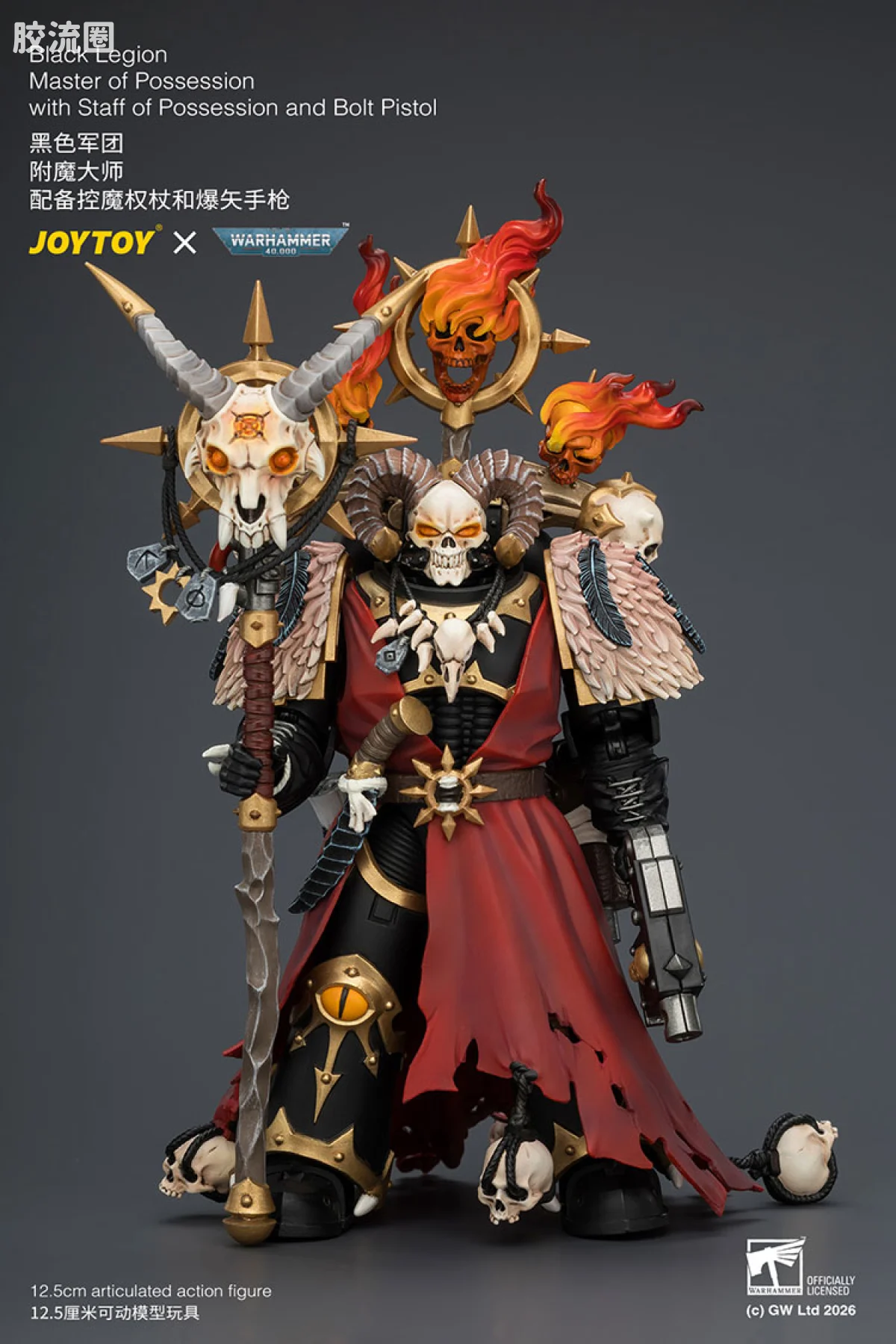 JOYTOY x 战锤40K 混沌势力 黑色军团 附魔大师（控魔权杖＆爆矢手枪） - 图片