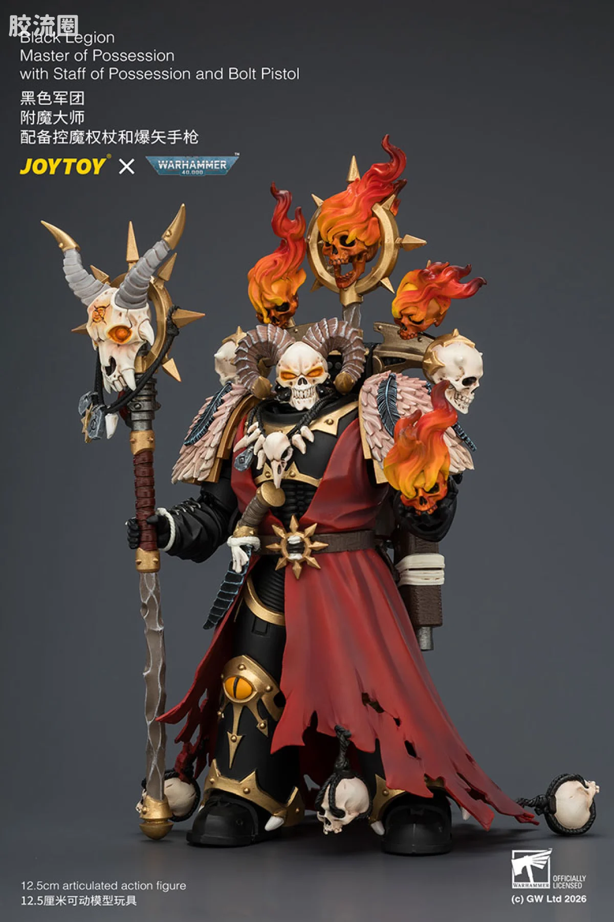 JOYTOY x 战锤40K 混沌势力 黑色军团 附魔大师（控魔权杖＆爆矢手枪） - 图片