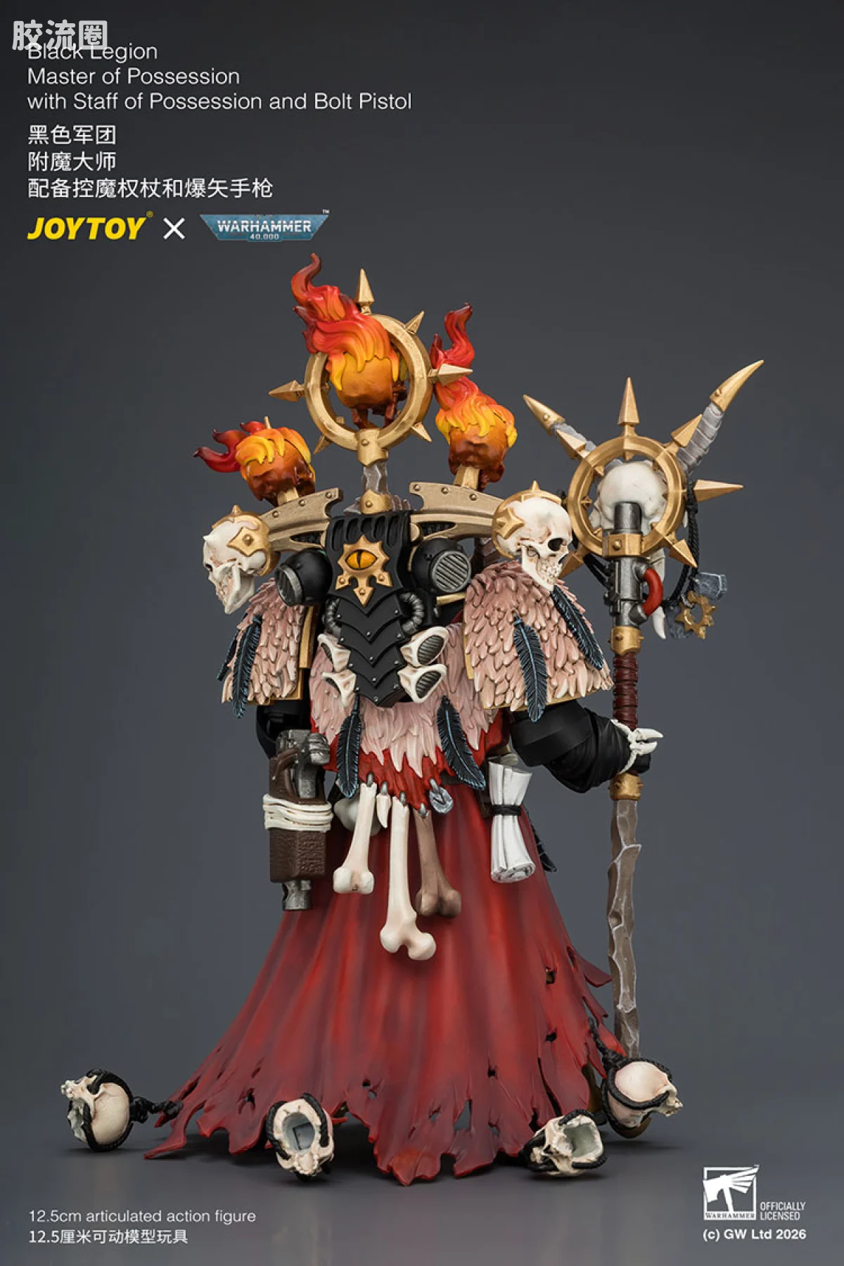 JOYTOY x 战锤40K 混沌势力 黑色军团 附魔大师（控魔权杖＆爆矢手枪） - 图片