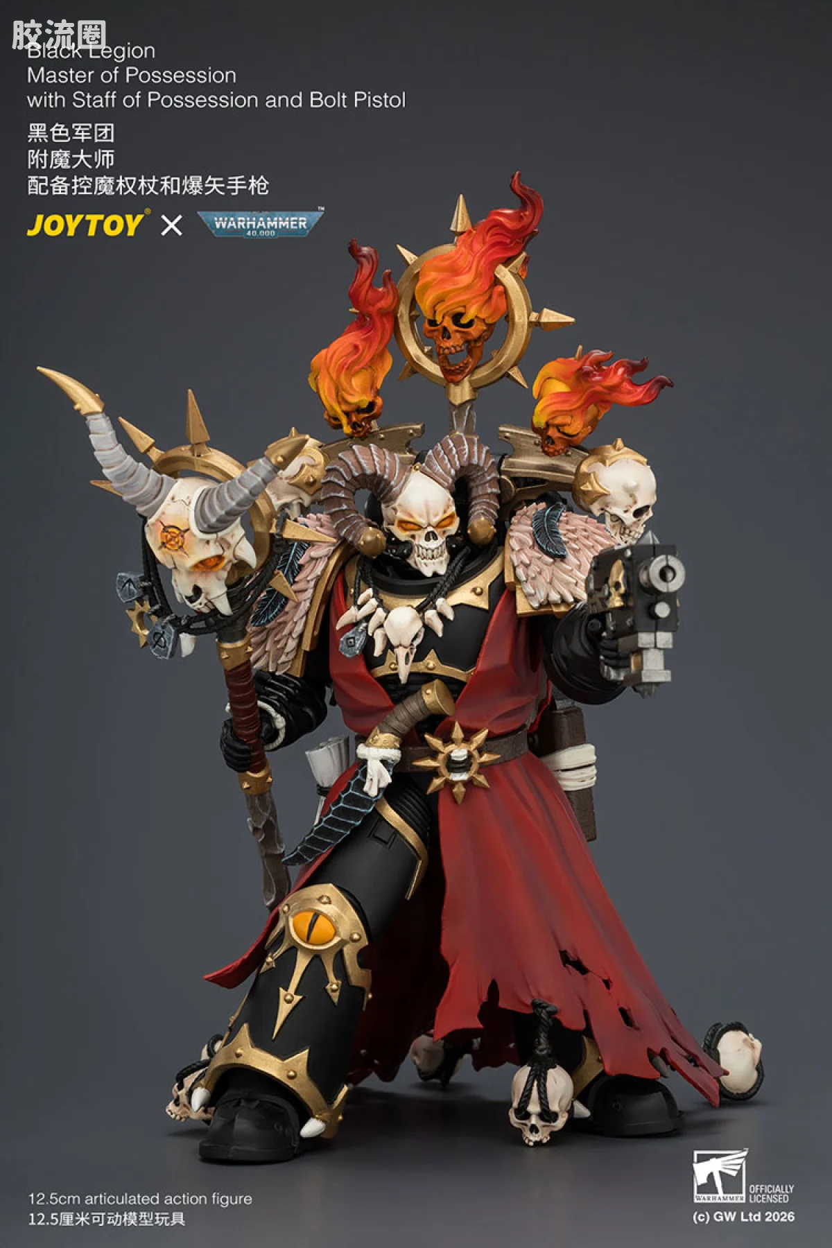 JOYTOY x 战锤40K 混沌势力 黑色军团 附魔大师（控魔权杖＆爆矢手枪） - 图片