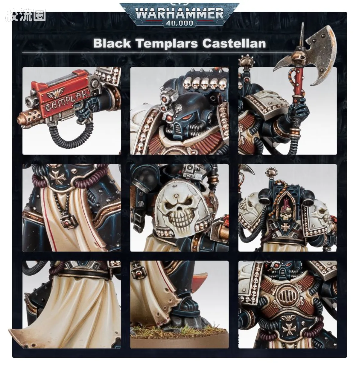 战锤40K Black Templars 黑色圣堂 9版 堡主 - 图片