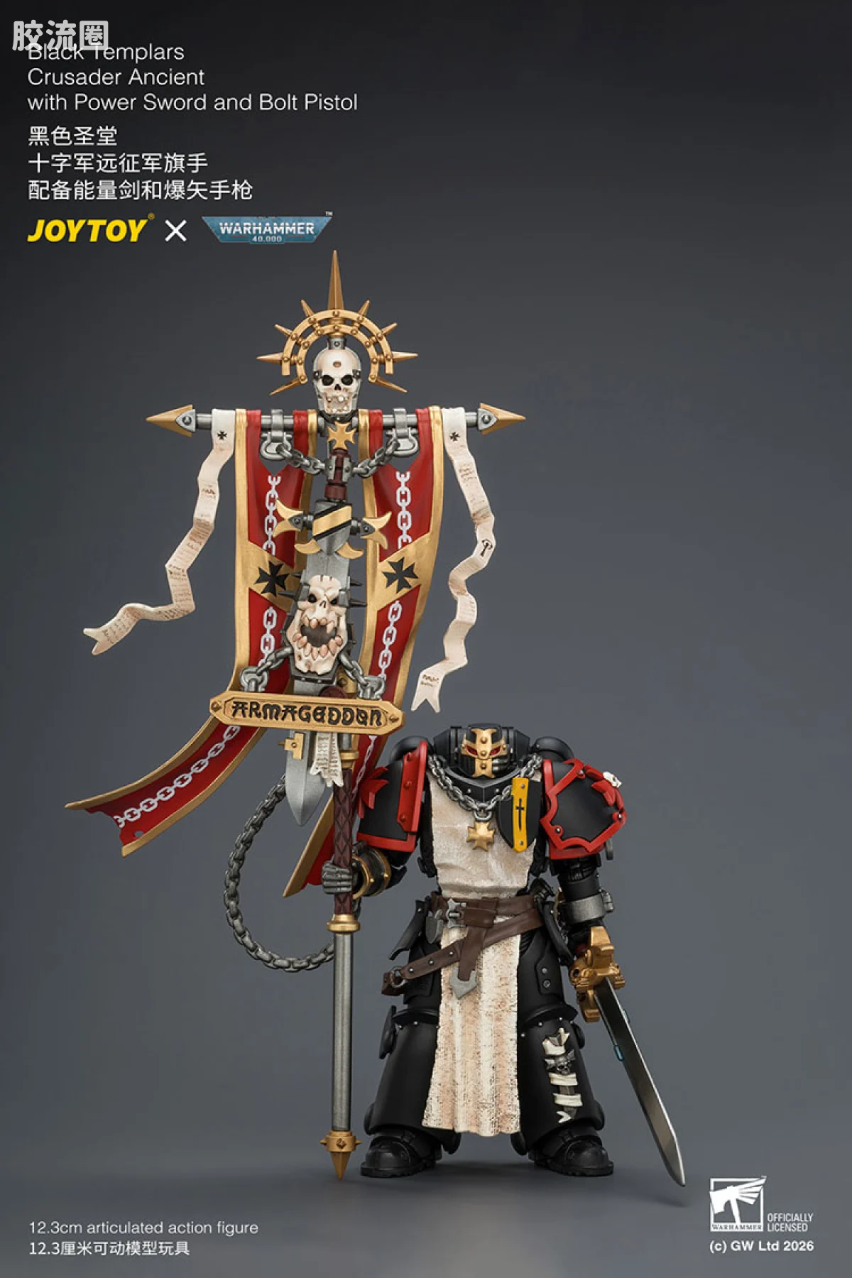 JOYTOY x 战锤40K 帝国之拳/黑色圣堂 黑色圣堂 十字远征军旗手（爆矢手枪＆动力剑） - 图片