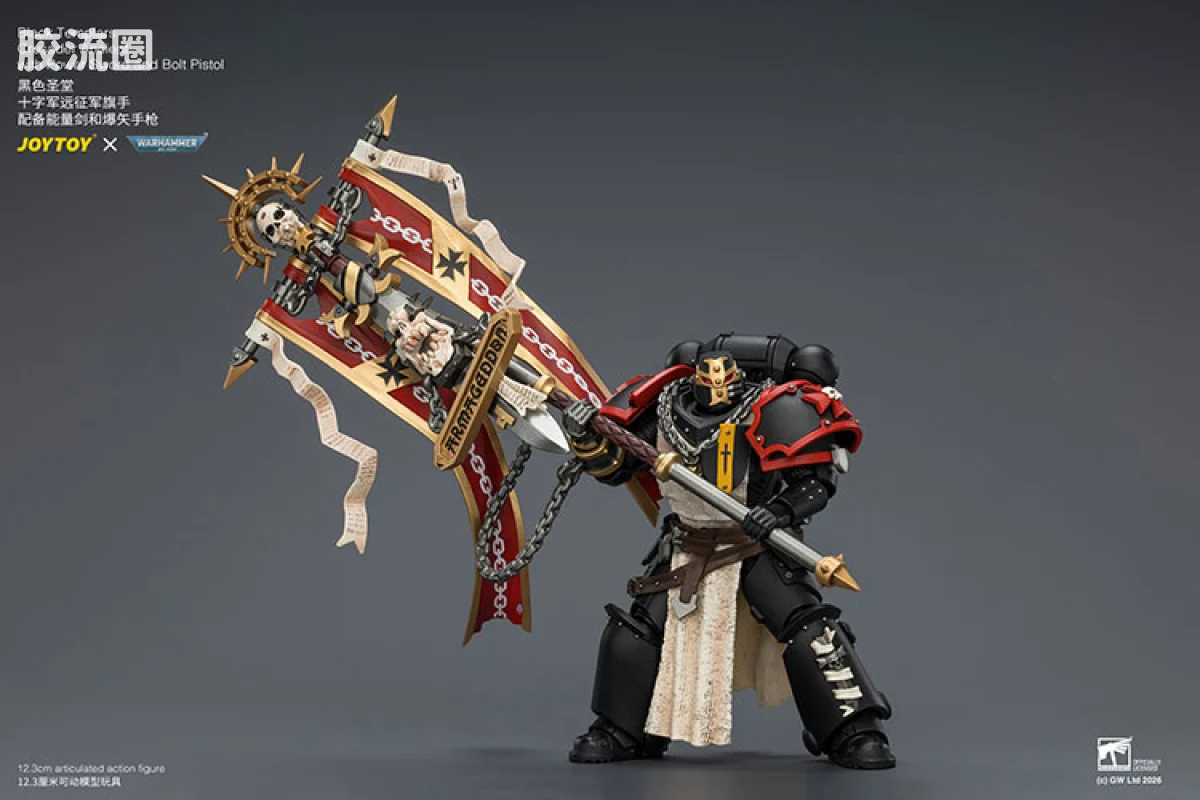 JOYTOY x 战锤40K 帝国之拳/黑色圣堂 黑色圣堂 十字远征军旗手（爆矢手枪＆动力剑） - 图片