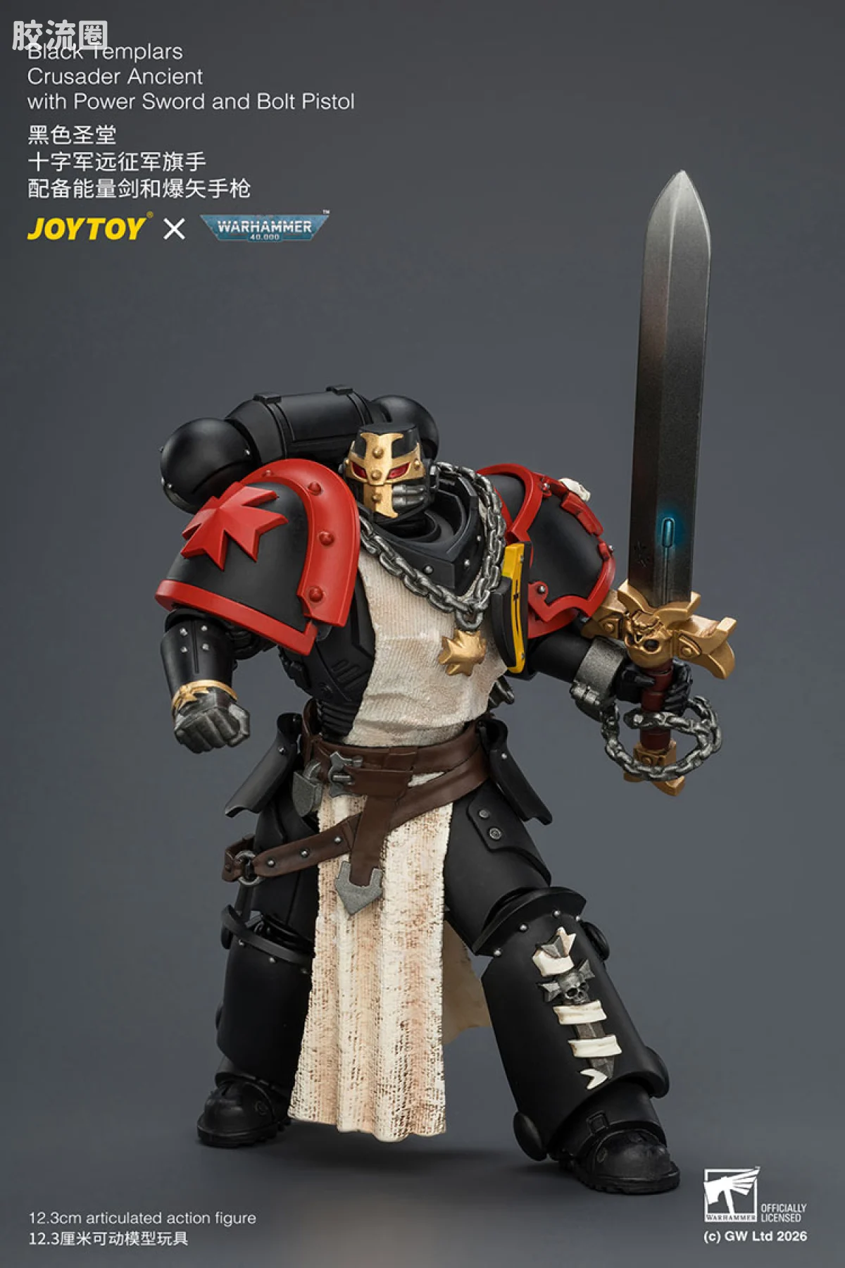 JOYTOY x 战锤40K 帝国之拳/黑色圣堂 黑色圣堂 十字远征军旗手（爆矢手枪＆动力剑） - 图片