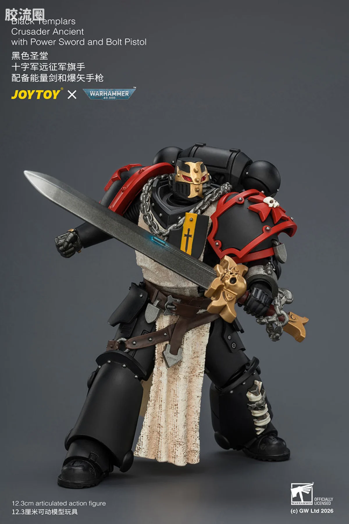 JOYTOY x 战锤40K 帝国之拳/黑色圣堂 黑色圣堂 十字远征军旗手（爆矢手枪＆动力剑） - 图片