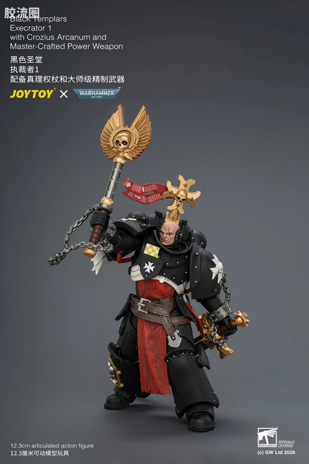 JOYTOY x 战锤40K 帝国之拳/黑色圣堂 黑色圣堂 执裁者1（大师级精制武器＆真理权杖） - 图片