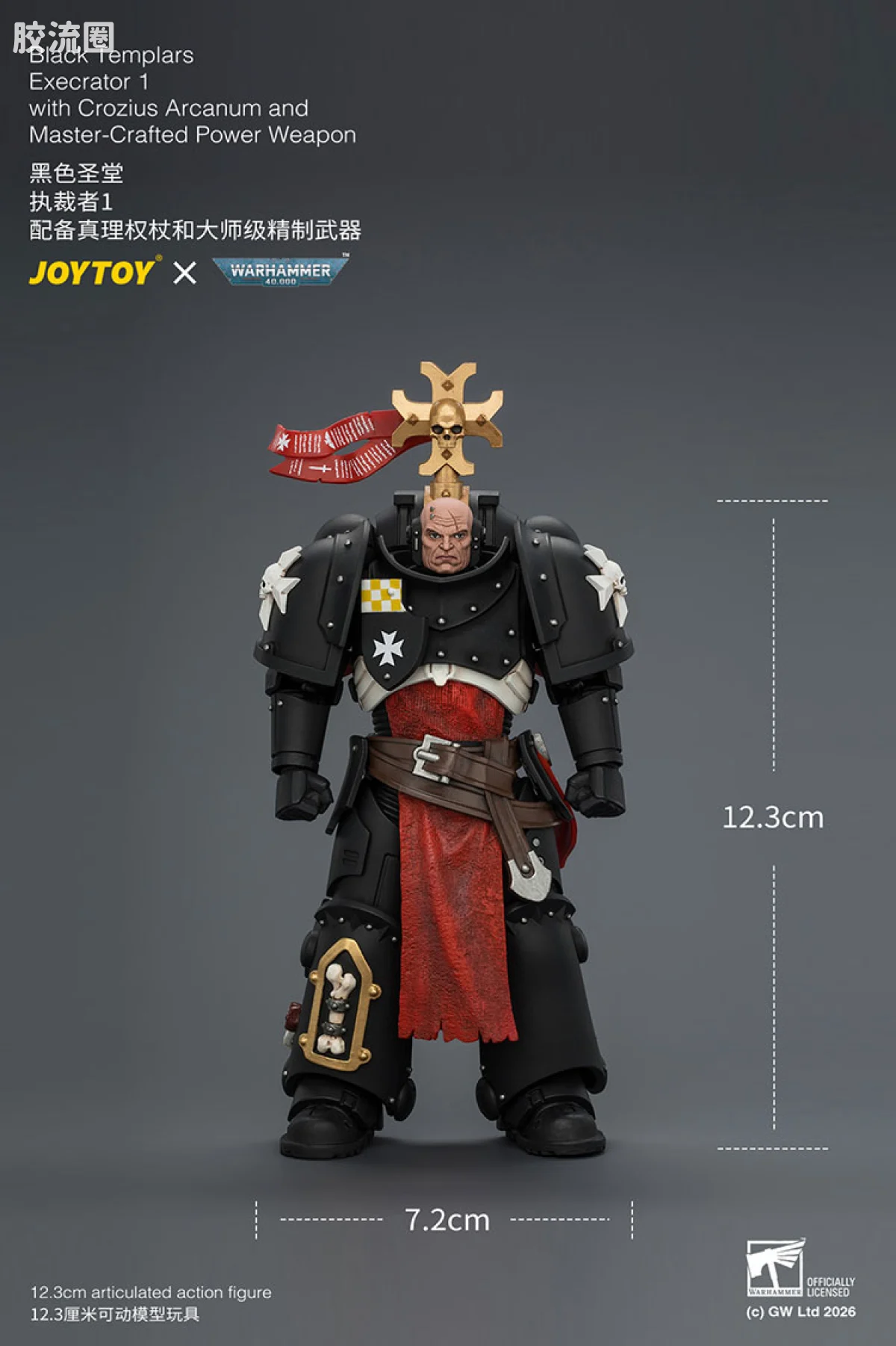 JOYTOY x 战锤40K 帝国之拳/黑色圣堂 黑色圣堂 执裁者1（大师级精制武器＆真理权杖） - 图片