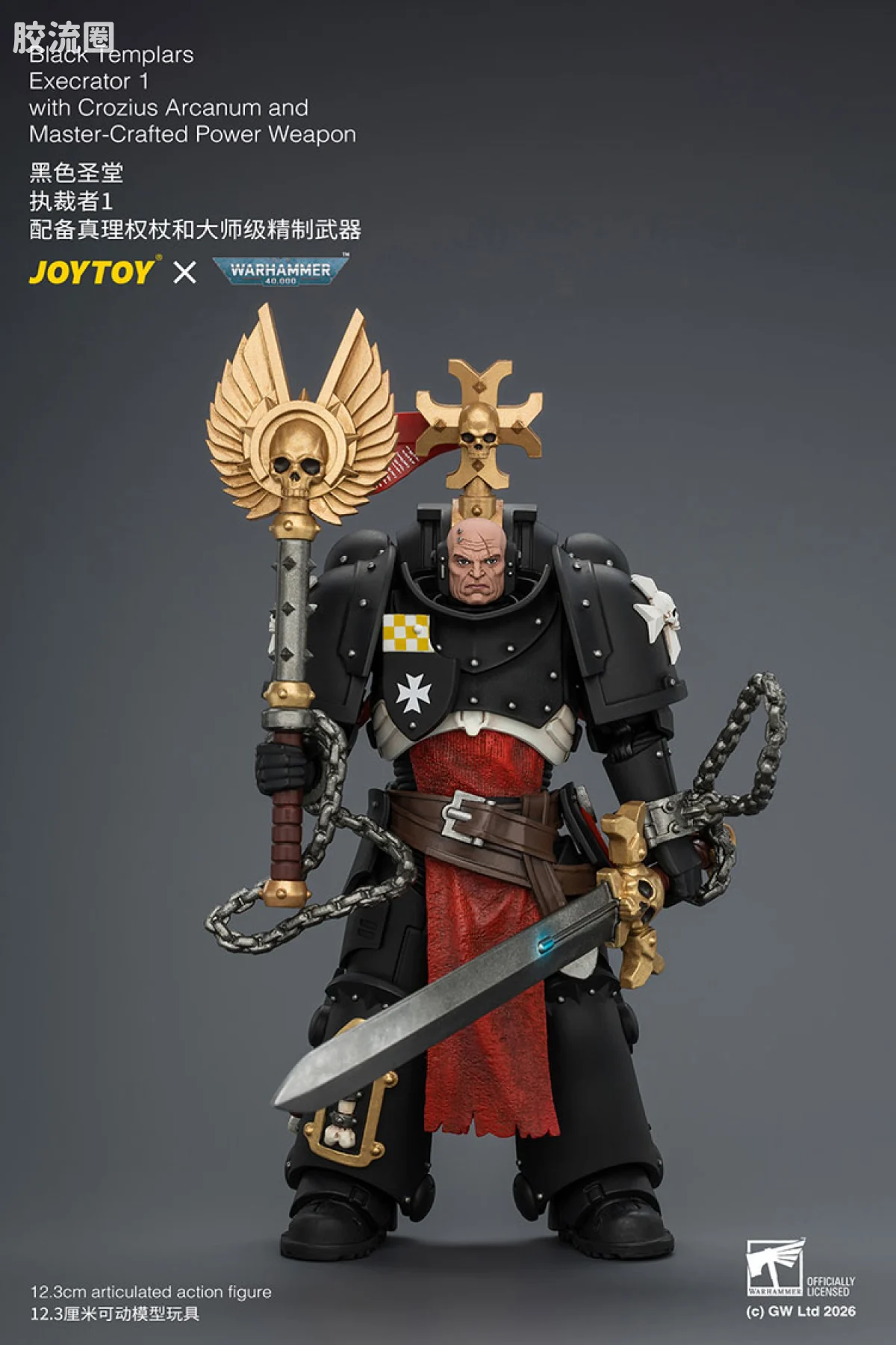 JOYTOY x 战锤40K 帝国之拳/黑色圣堂 黑色圣堂 执裁者1（大师级精制武器＆真理权杖） - 图片