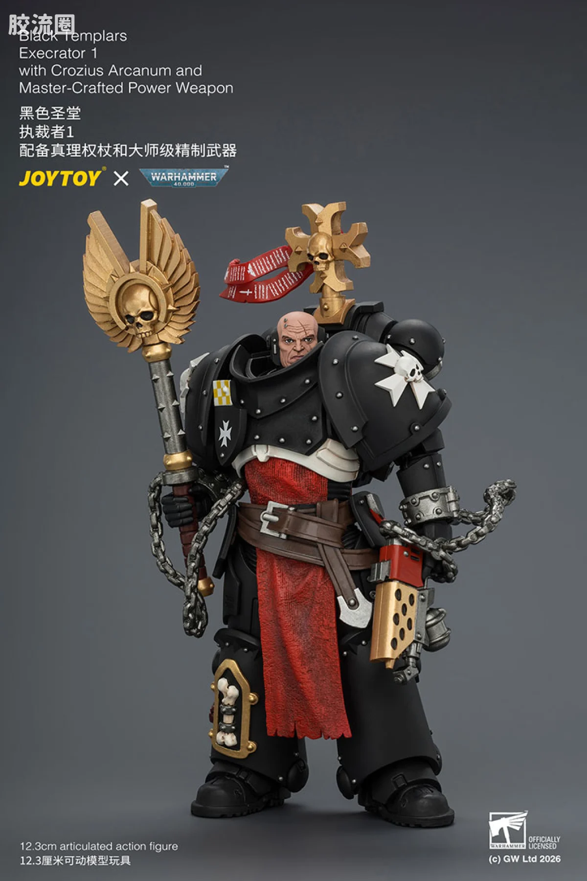 JOYTOY x 战锤40K 帝国之拳/黑色圣堂 黑色圣堂 执裁者1（大师级精制武器＆真理权杖） - 图片