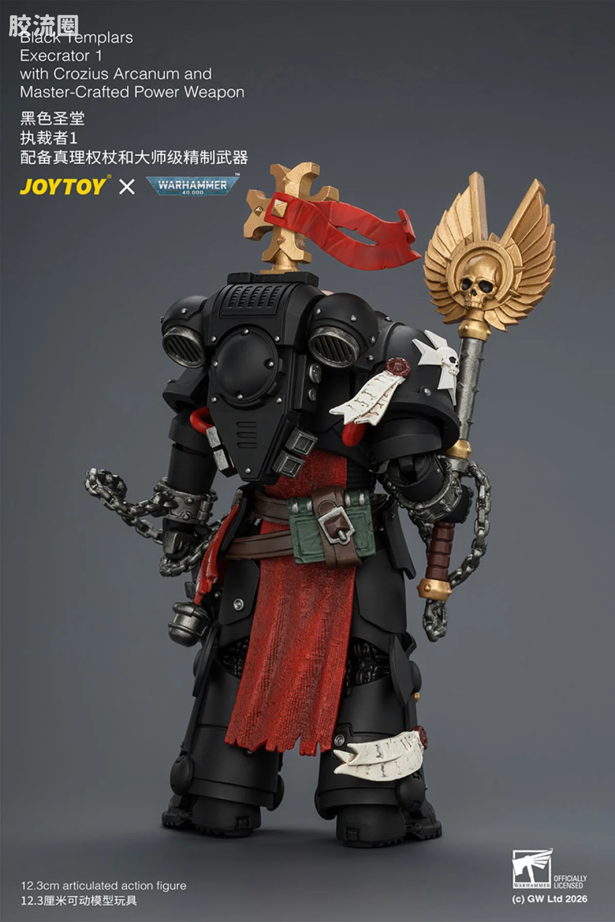 JOYTOY x 战锤40K 帝国之拳/黑色圣堂 黑色圣堂 执裁者1（大师级精制武器＆真理权杖） - 图片