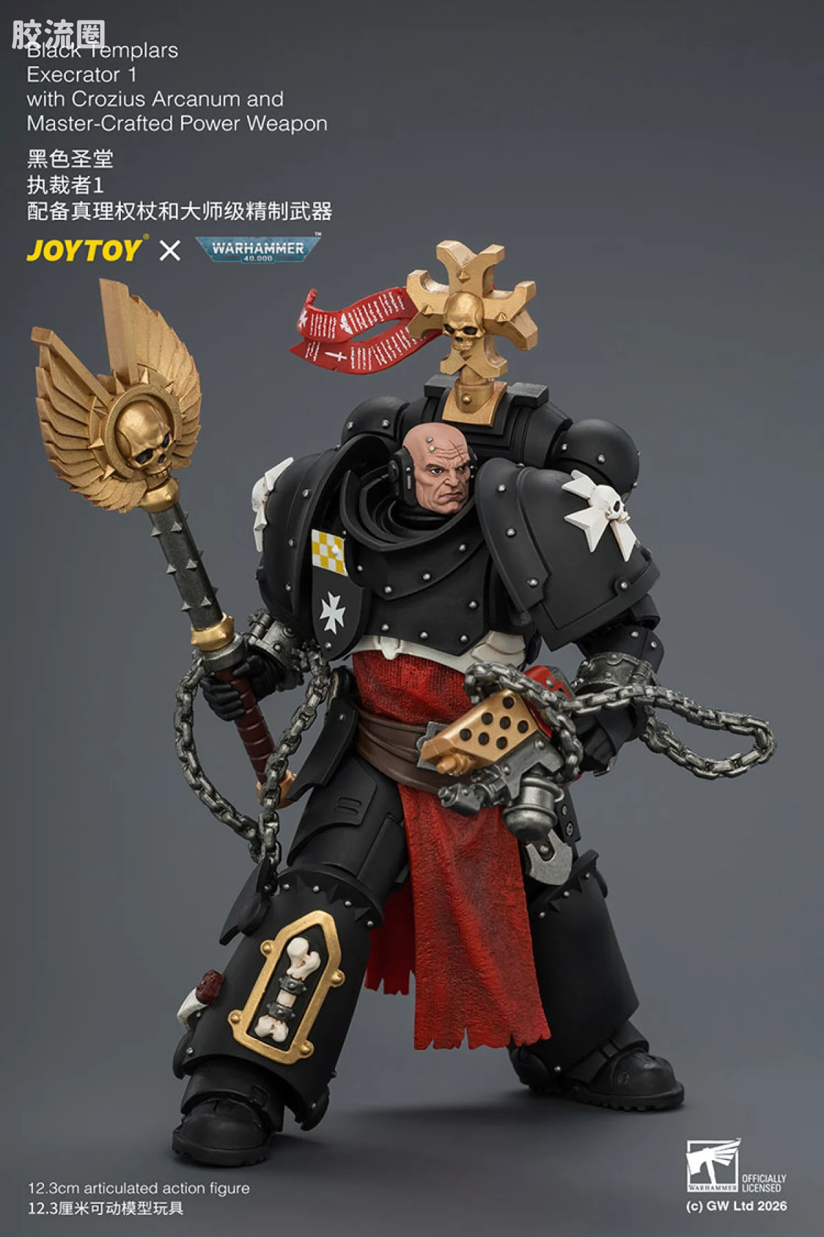 JOYTOY x 战锤40K 帝国之拳/黑色圣堂 黑色圣堂 执裁者1（大师级精制武器＆真理权杖） - 图片
