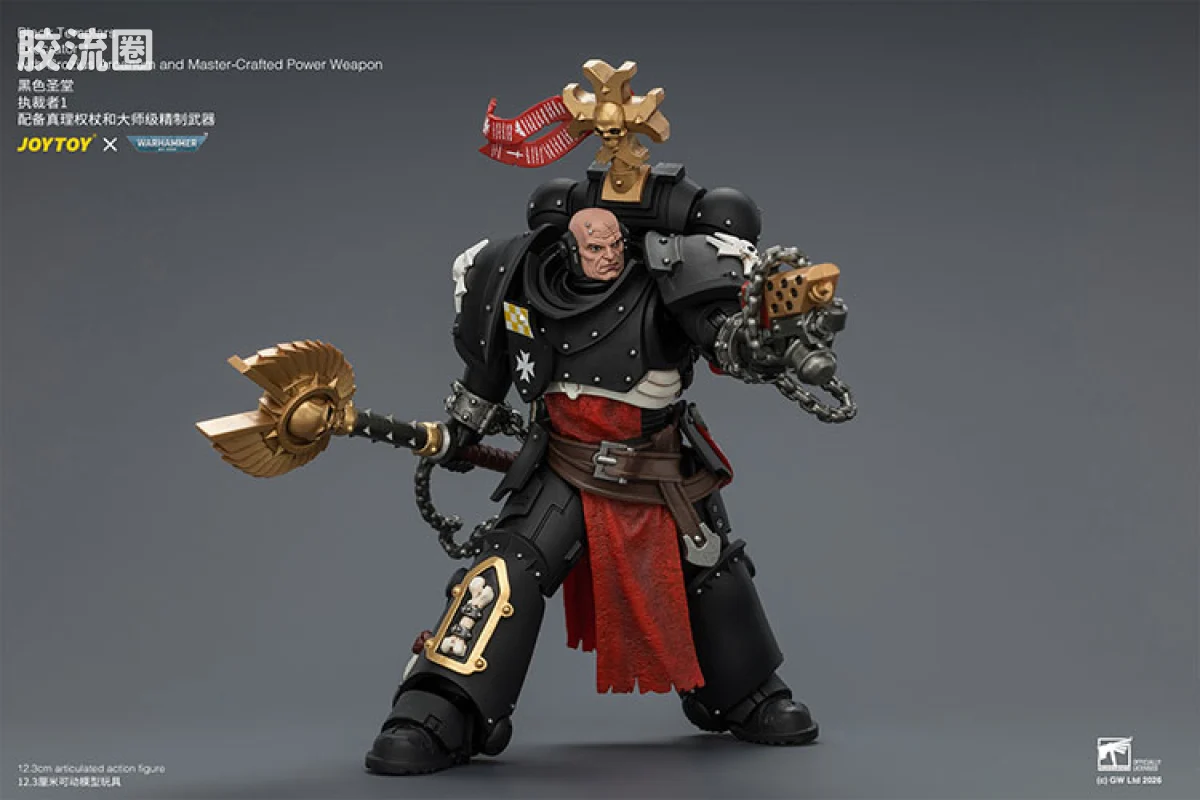 JOYTOY x 战锤40K 帝国之拳/黑色圣堂 黑色圣堂 执裁者1（大师级精制武器＆真理权杖） - 图片