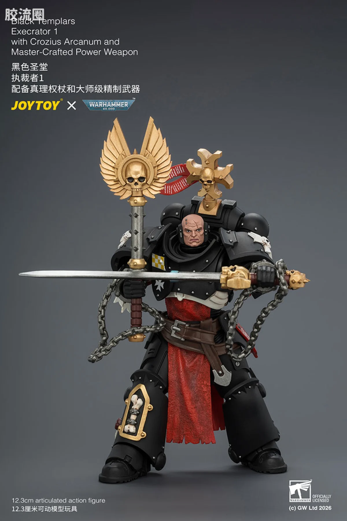 JOYTOY x 战锤40K 帝国之拳/黑色圣堂 黑色圣堂 执裁者1（大师级精制武器＆真理权杖） - 图片