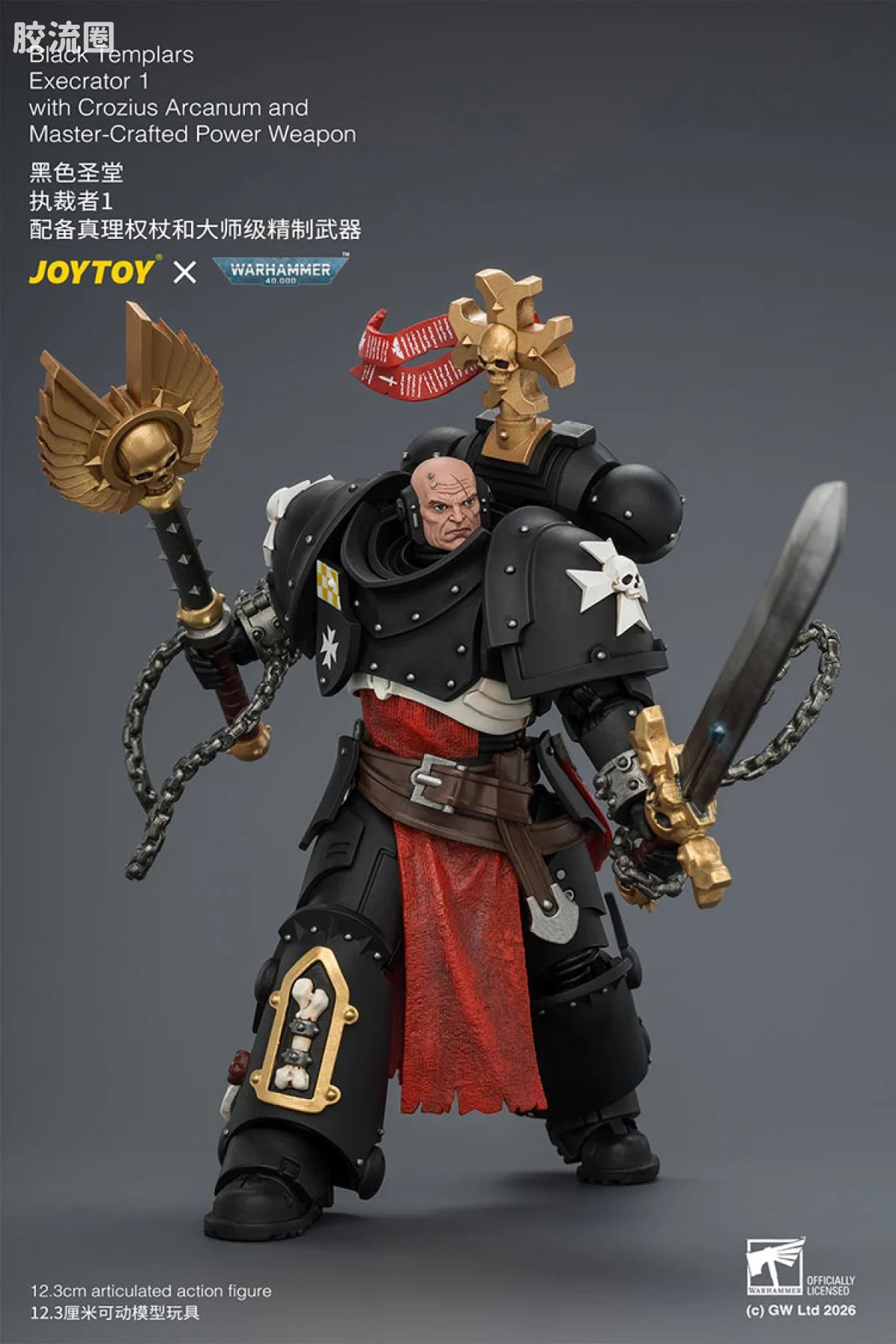 JOYTOY x 战锤40K 帝国之拳/黑色圣堂 黑色圣堂 执裁者1（大师级精制武器＆真理权杖） - 图片