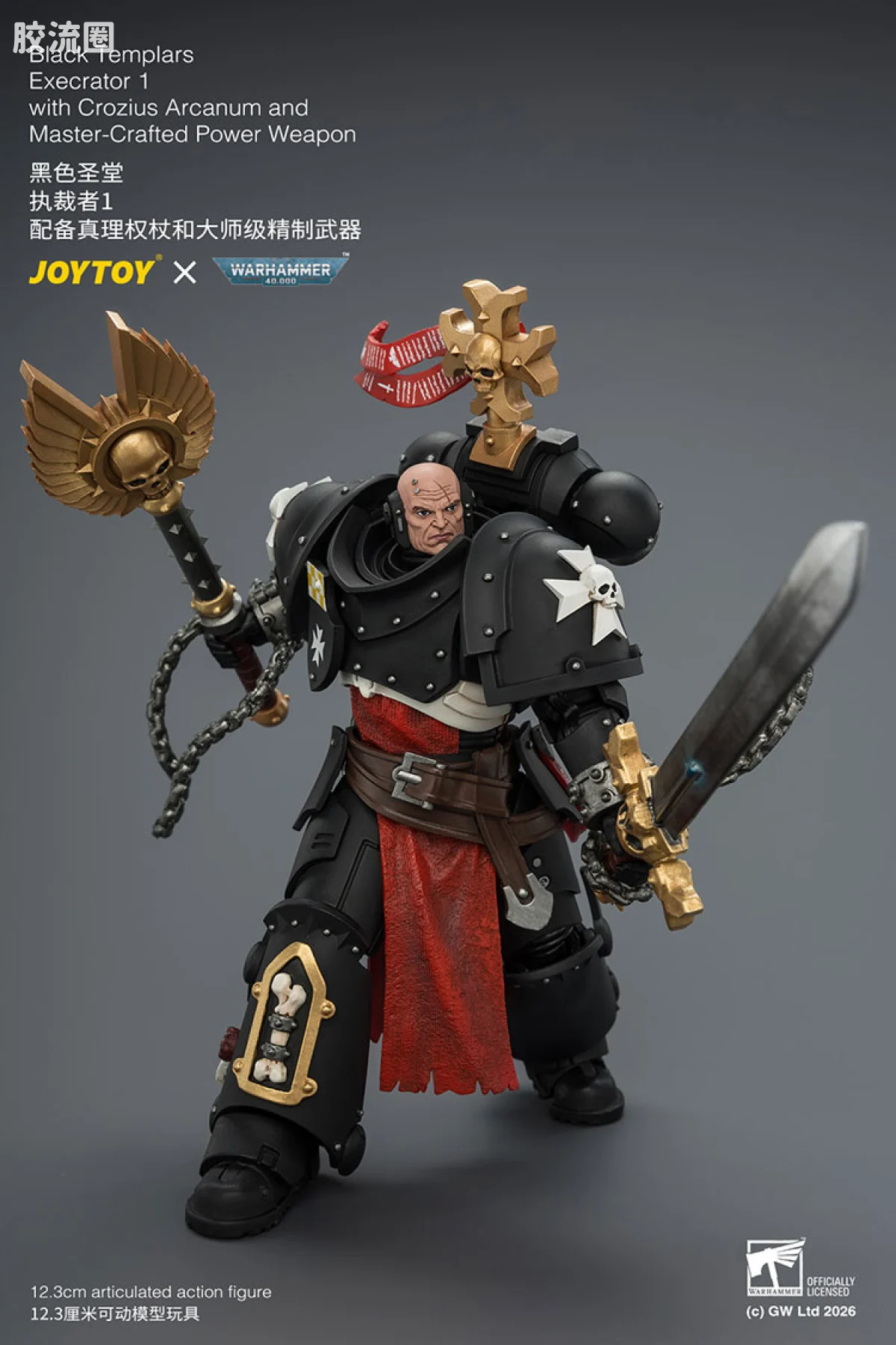 JOYTOY x 战锤40K 帝国之拳/黑色圣堂 黑色圣堂 执裁者1（大师级精制武器＆真理权杖） - 图片