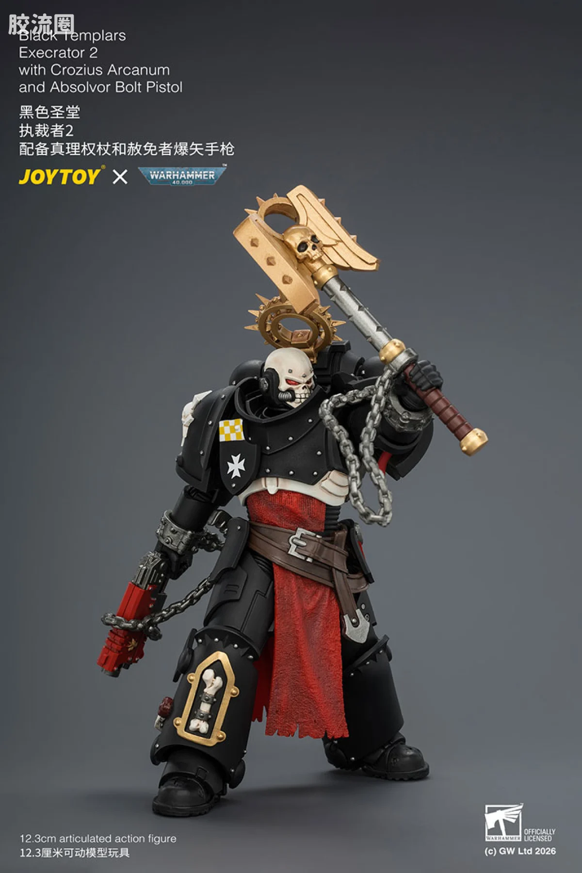 JOYTOY x 战锤40K 帝国之拳/黑色圣堂 黑色圣堂 执裁者2（赦免者爆矢手枪＆真理权杖） - 图片