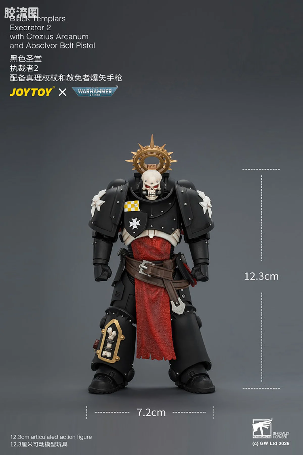 JOYTOY x 战锤40K 帝国之拳/黑色圣堂 黑色圣堂 执裁者2（赦免者爆矢手枪＆真理权杖） - 图片