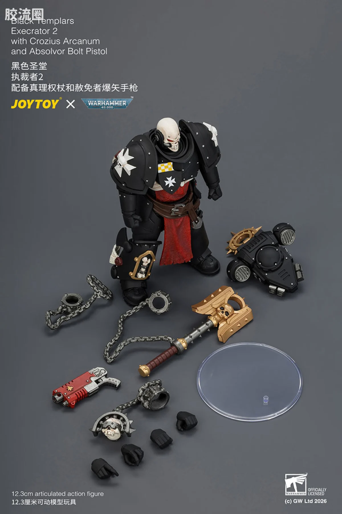 JOYTOY x 战锤40K 帝国之拳/黑色圣堂 黑色圣堂 执裁者2（赦免者爆矢手枪＆真理权杖） - 图片