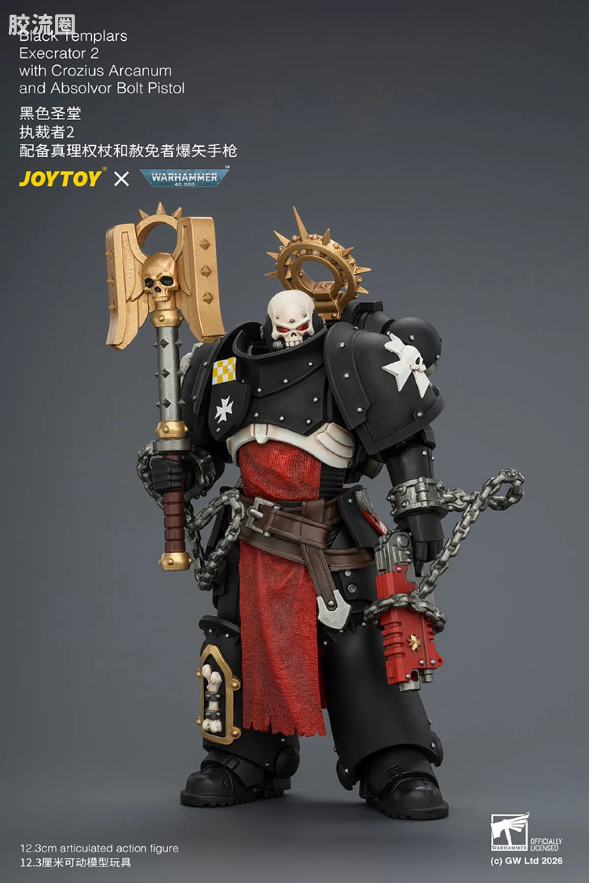 JOYTOY x 战锤40K 帝国之拳/黑色圣堂 黑色圣堂 执裁者2（赦免者爆矢手枪＆真理权杖） - 图片