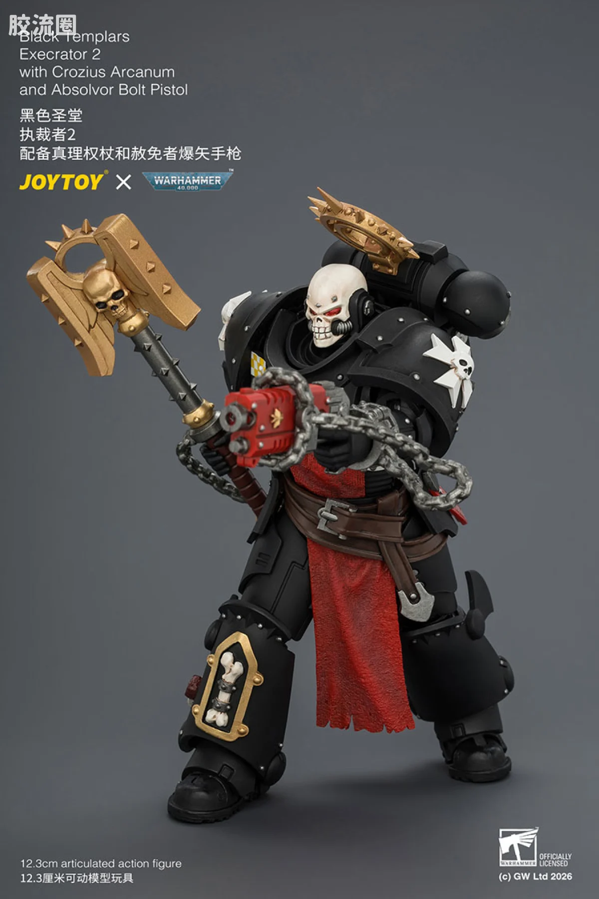 JOYTOY x 战锤40K 帝国之拳/黑色圣堂 黑色圣堂 执裁者2（赦免者爆矢手枪＆真理权杖） - 图片